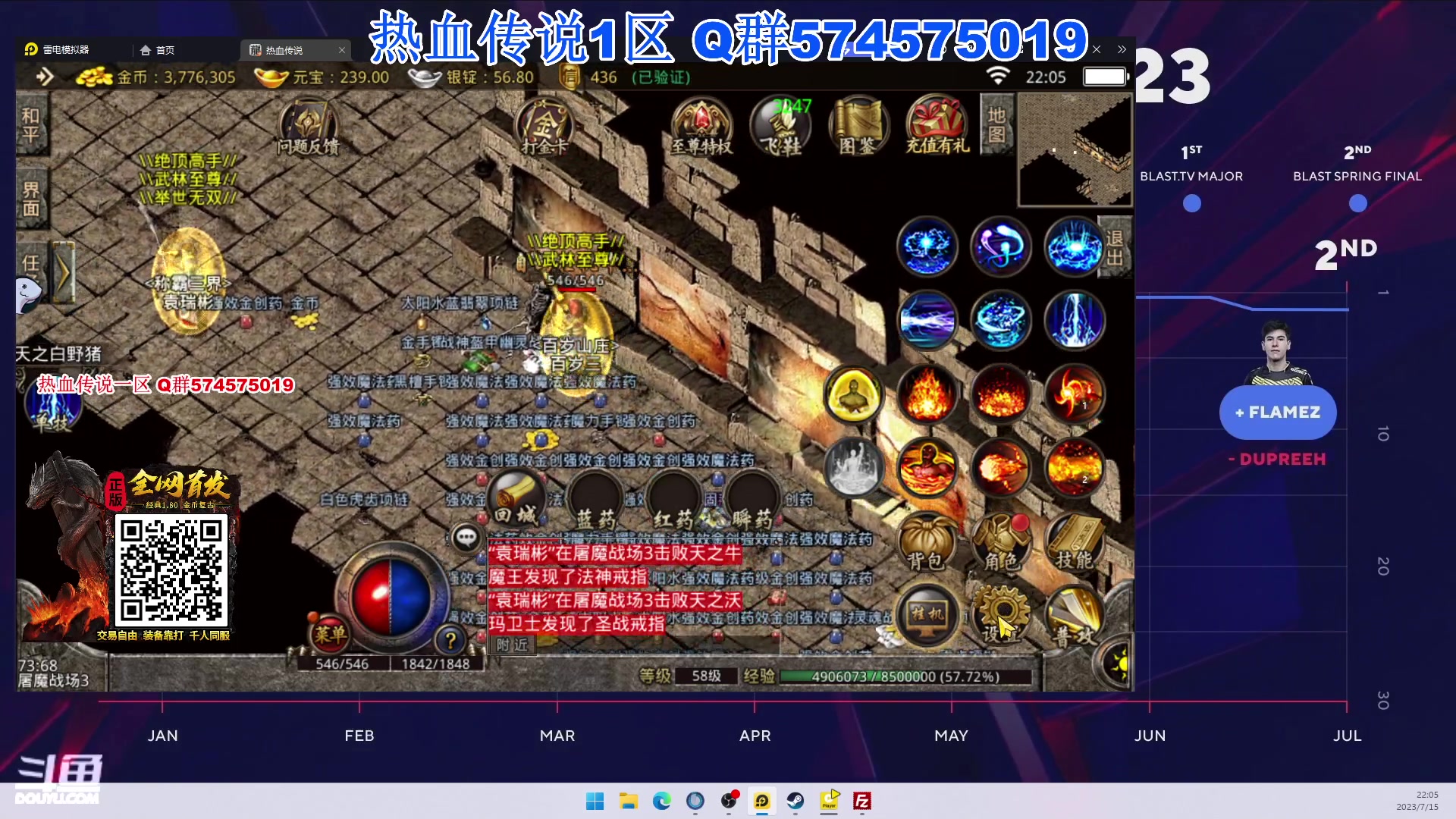 【2023-07-15 21点场】CSGO百岁三：Blast秋季小组赛 小蜜蜂-coL