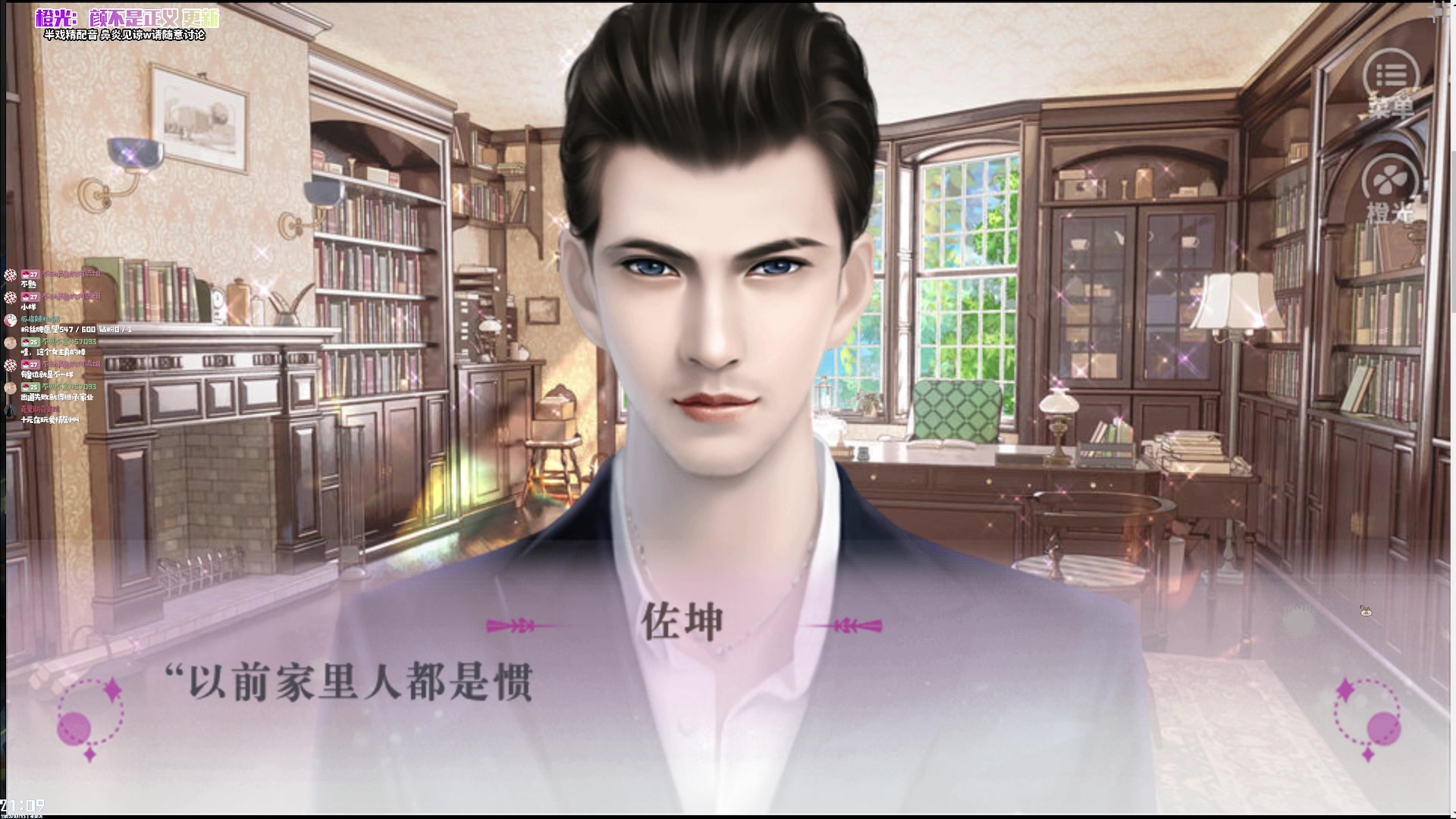 【2023-07-15 20点场】绝不早到十元元：橙光游戏推荐 :( 睡醒后到末日当玛丽苏