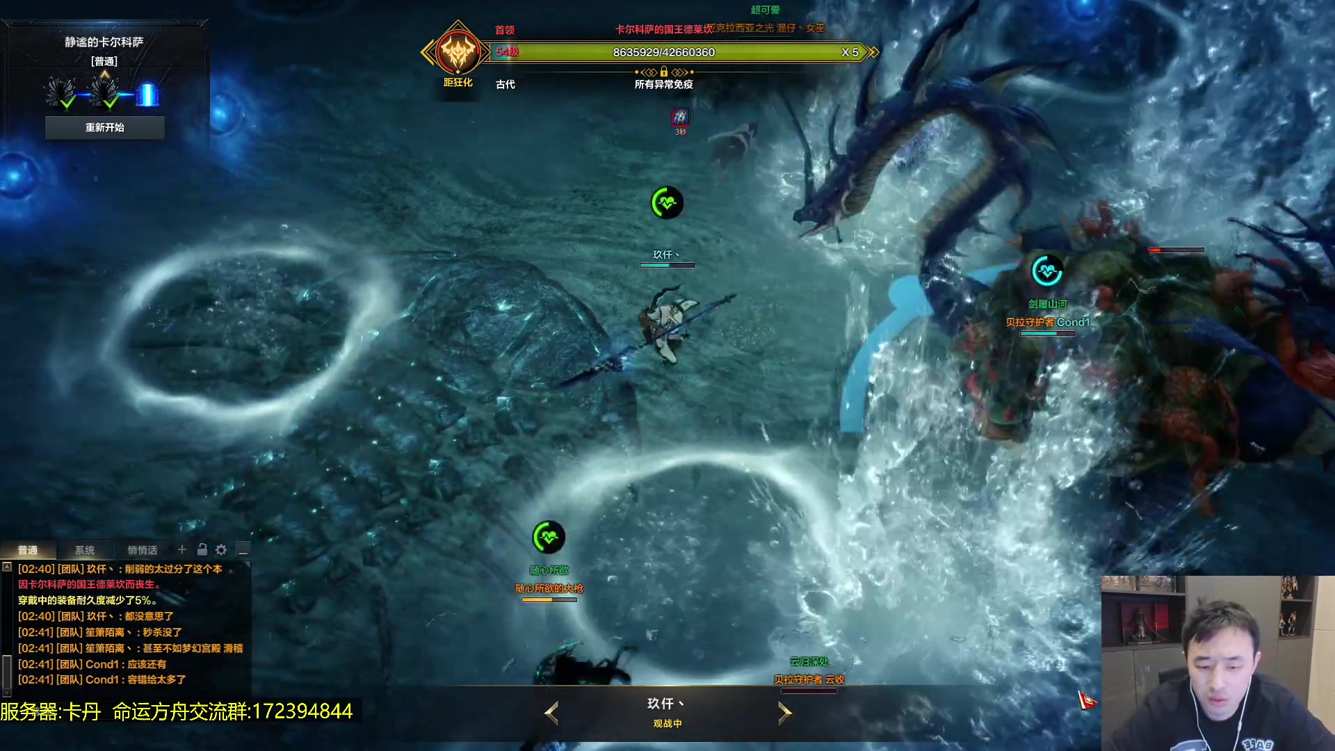 【2023-07-16 02点场】疯奶丶大硕：先扑再舟........