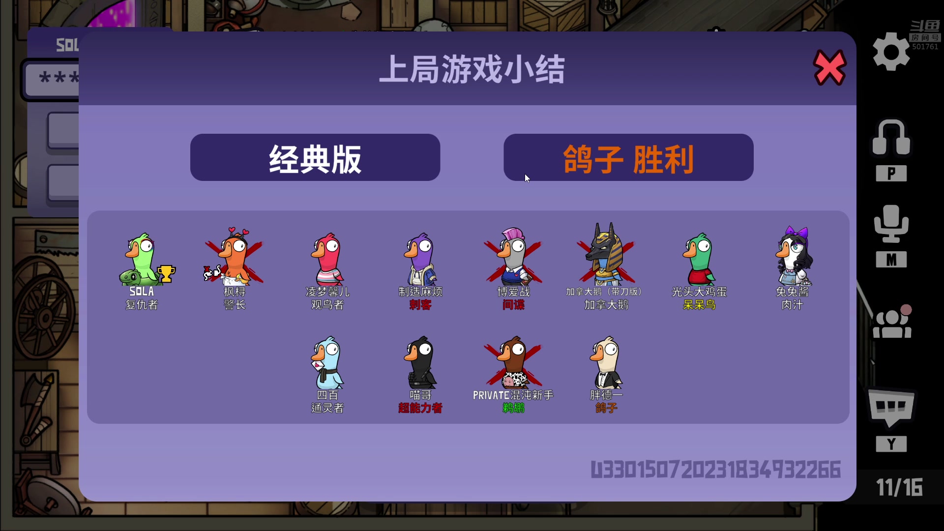 【2023-07-16 02点场】白白的胖胖呀：⭐️白胖白胖 充满希望⭐️