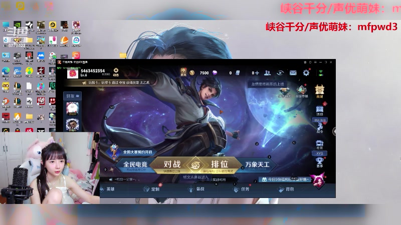 【2023-07-16 19点场】塔莉娅QAQ：甜心小塔：7点timo8点麻将