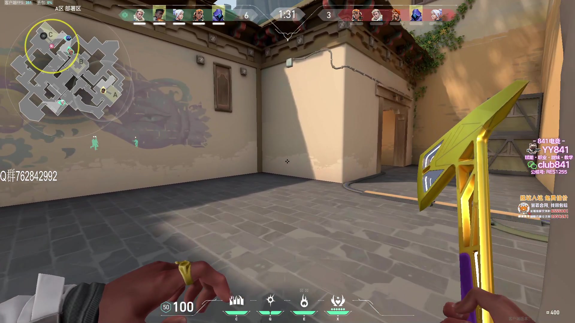 【2023-07-12 18点场】汤米男孩：汤米:是我心心念念的国服吗