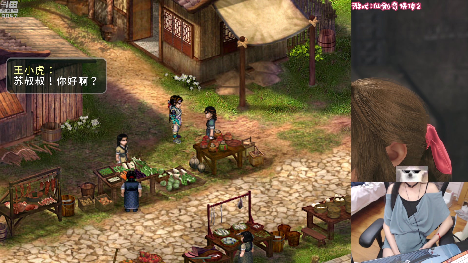 【2023-07-15 21点场】丶干物喵：干物喵❤关爱咸鱼少女