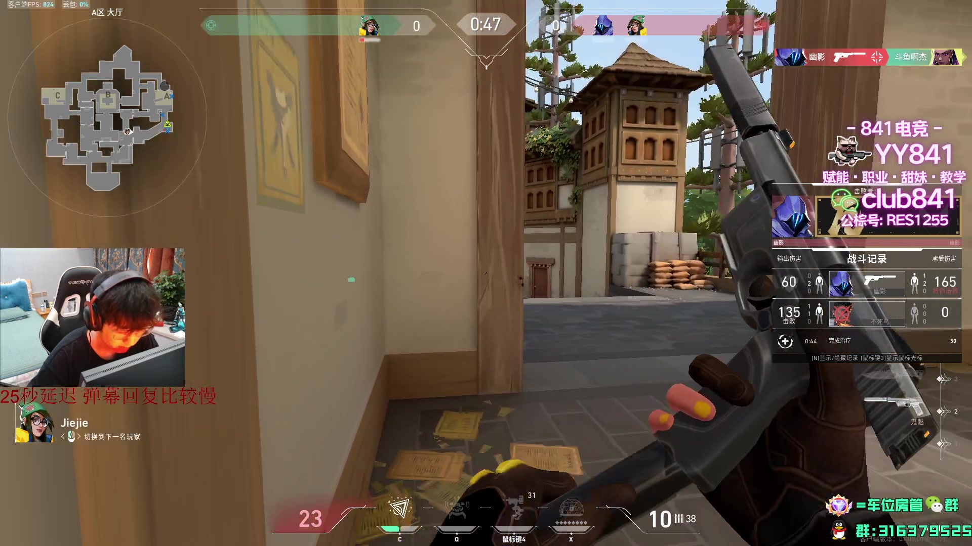 【2023-07-14 16点场】瓦罗兰特啊杰：国服终于出来了！！！