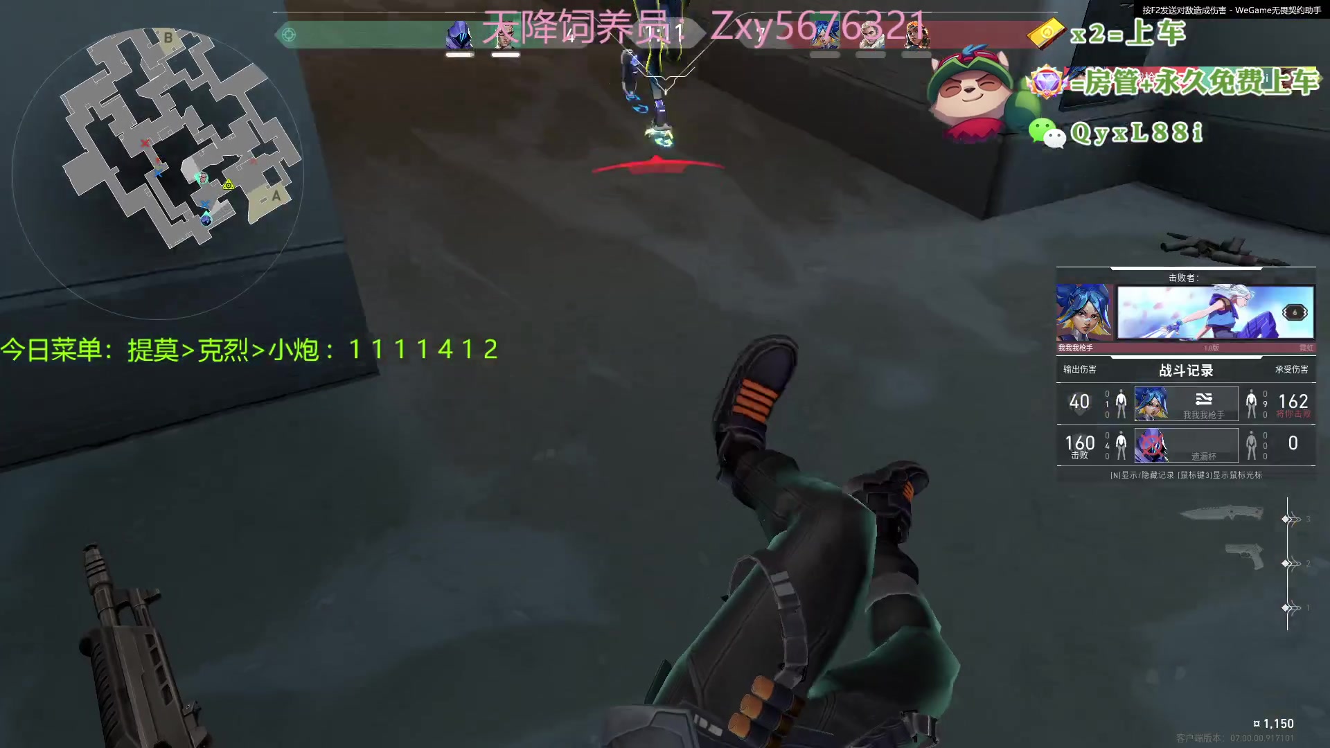 【2023-07-15 22点场】晴天QyxL：晴天：热血正义约德尔王