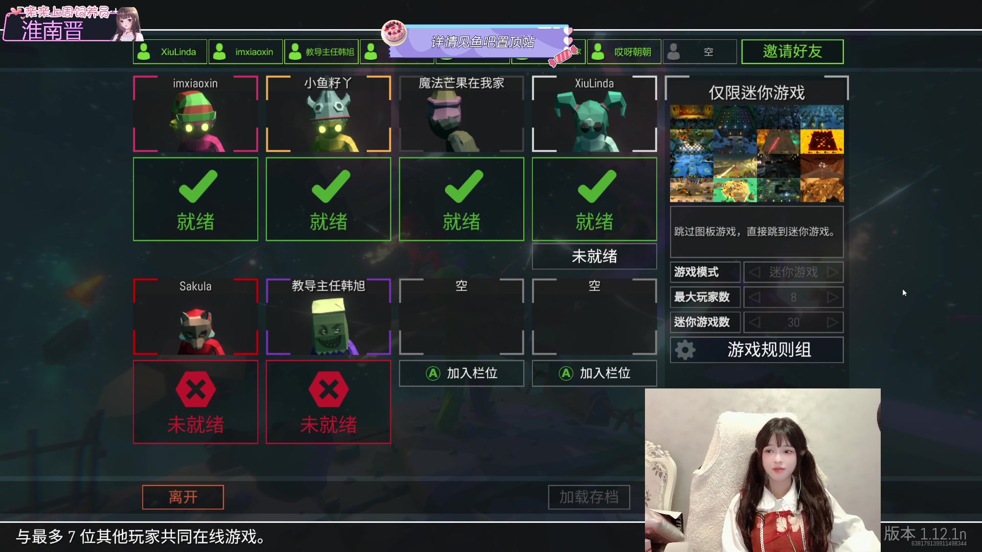 【2023-07-15 16点场】小琳达Linda：小琳达：音效飞机双倍