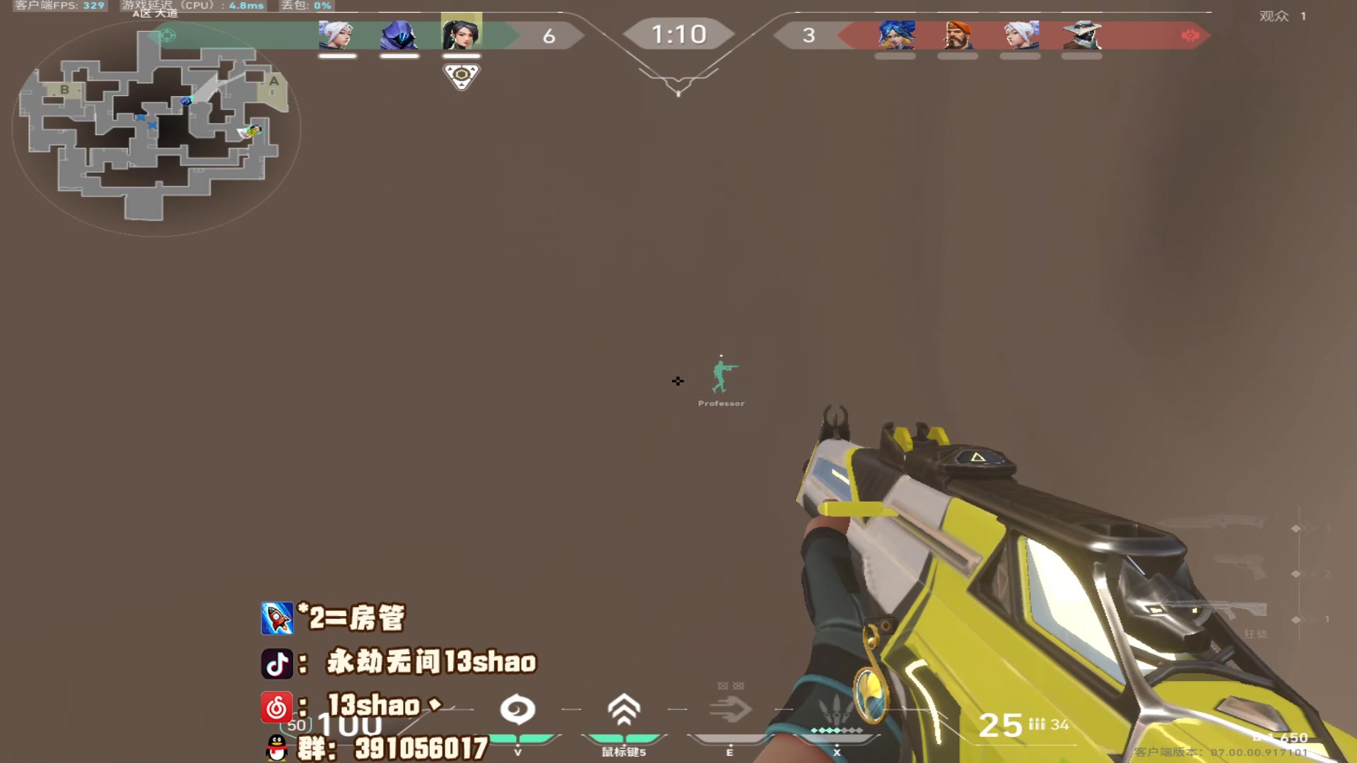 【2023-07-15 22点场】13shao丶：（13shao） 练练
