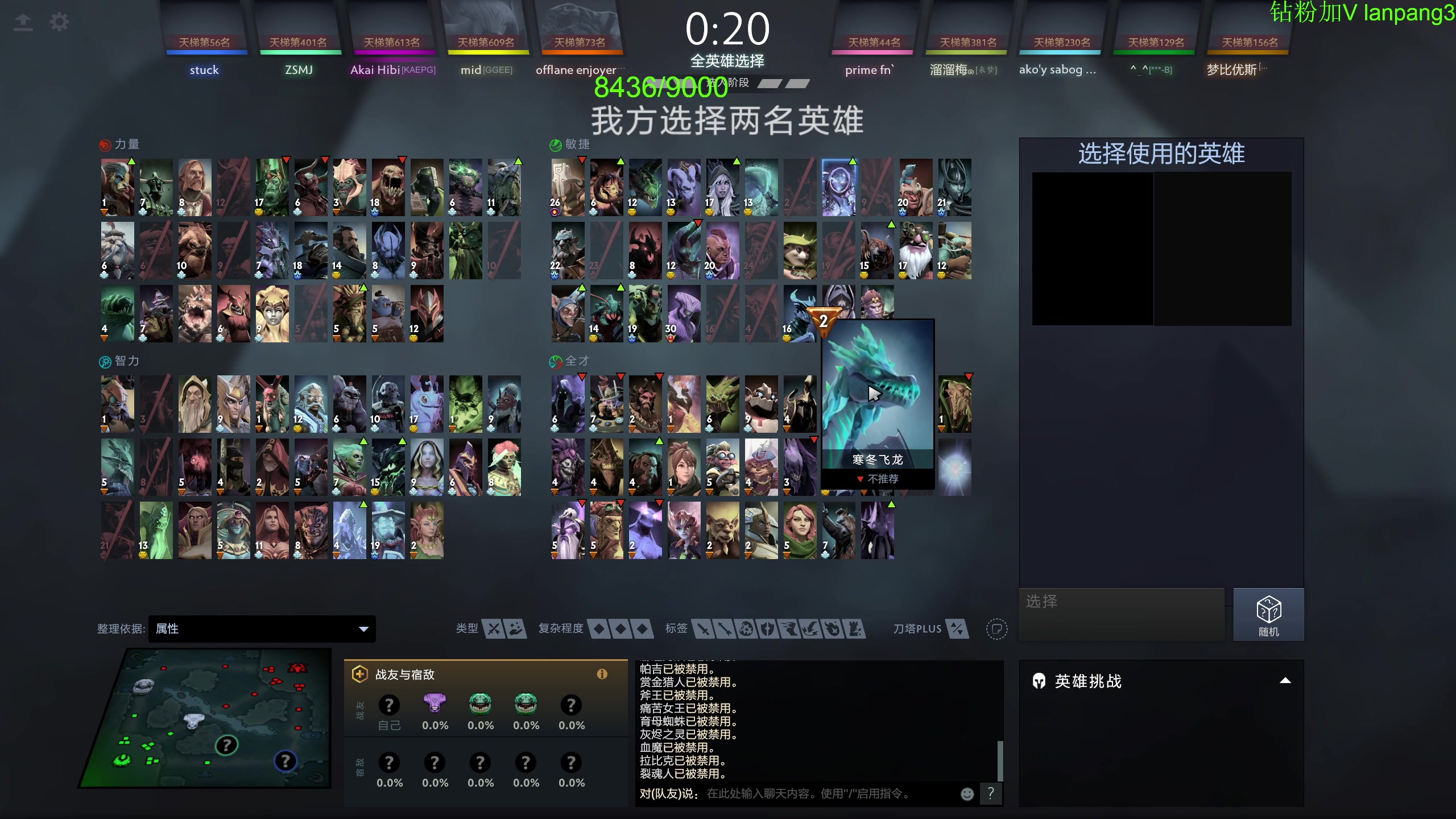 【2023-07-16 14点场】龚建ZSMJ：快乐DOTA！
