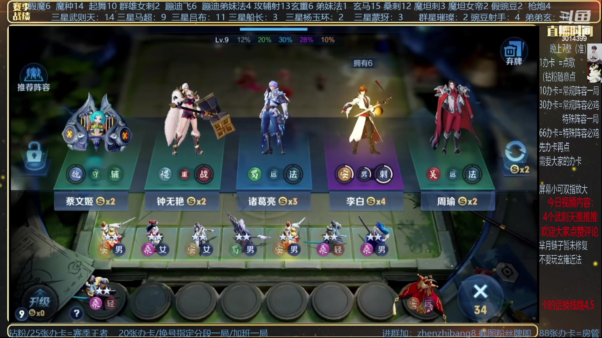 【2023-07-16 05点场】甄知棒：吕布婉儿1V10，挑战200质量吃鸡！