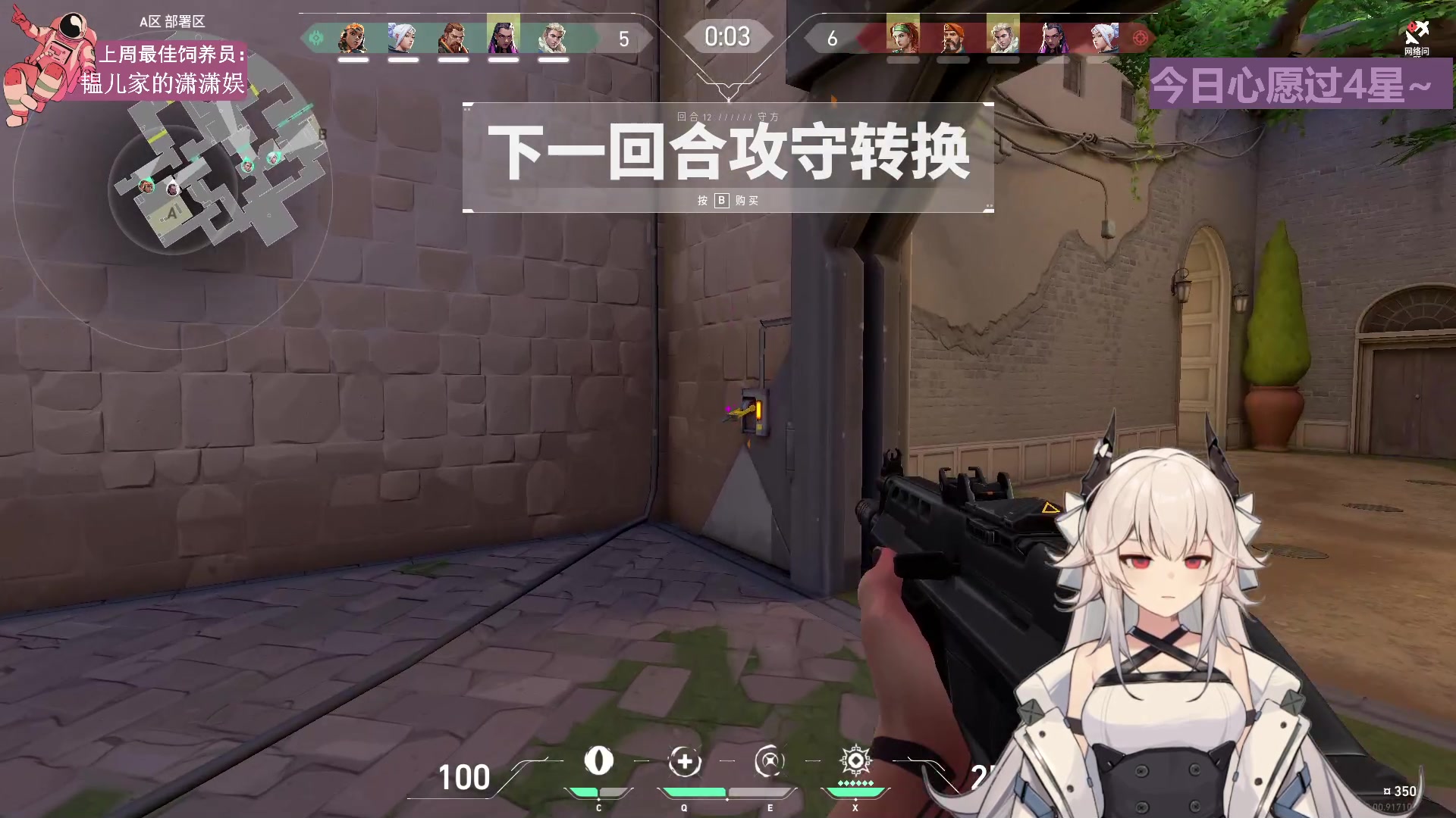 【2023-07-13 22点场】芝士味的韫儿：你还不来看看小韫吗？