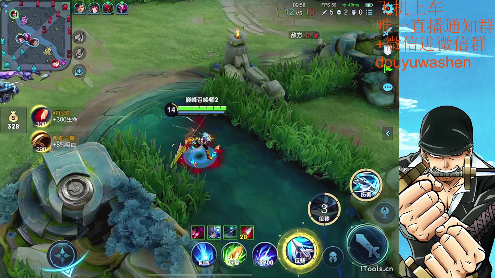 【2023-07-16 17点场】小小青蛙笑i：韩信人柱力 573449