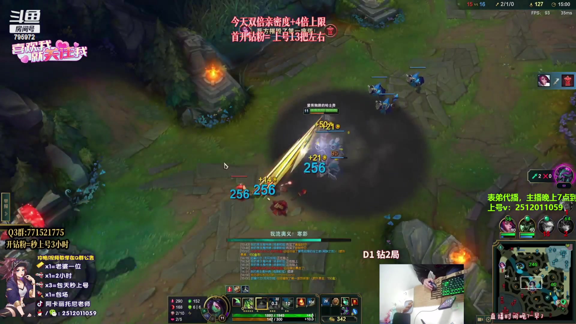 【2023-07-16 05点场】Akl托尼老师：飞机上号，王者阿卡丽，1区大师乱杀中