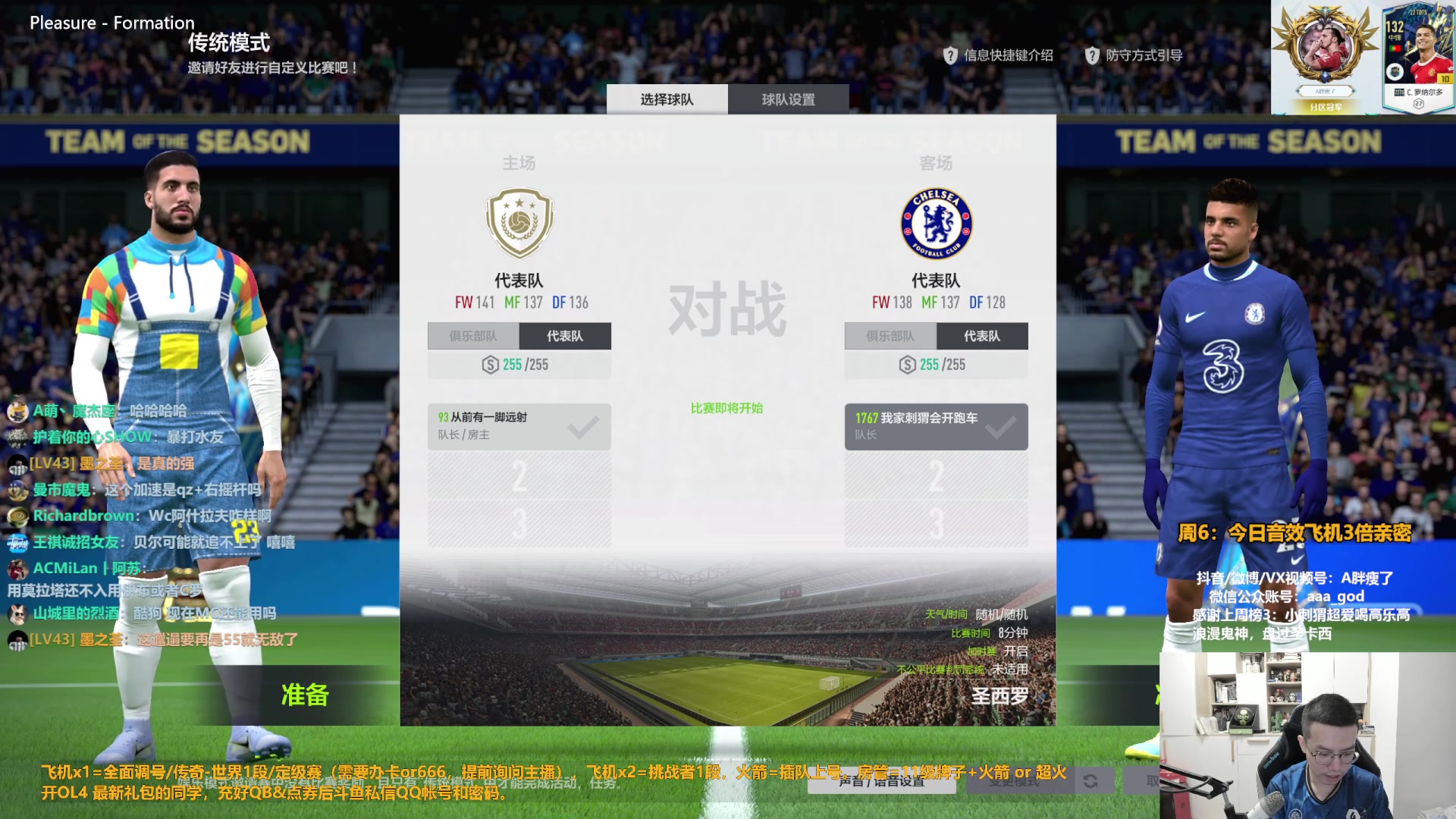 【2023-07-16 15点场】A胖瘦了：A胖~1.5倍亲密~周末愉快