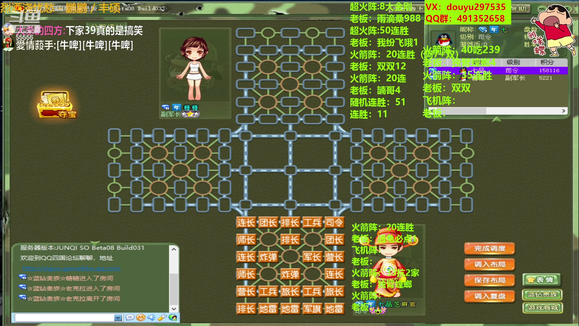 【2023-07-16 19点场】恶蚊子：不要怂！ 55556