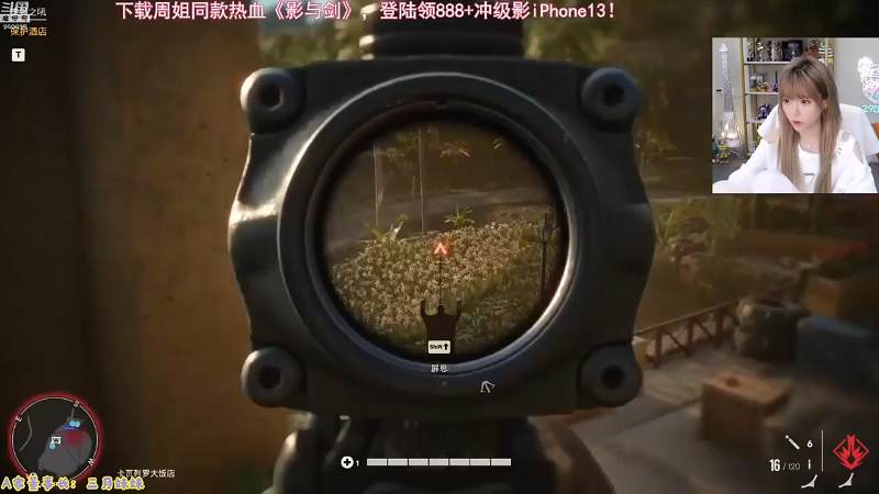 【英雄联盟】不2不叫周淑怡的精彩时刻 20230716 05点场