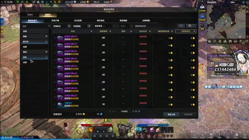 【2023-07-16 15点场】T149丶：下雨了~~