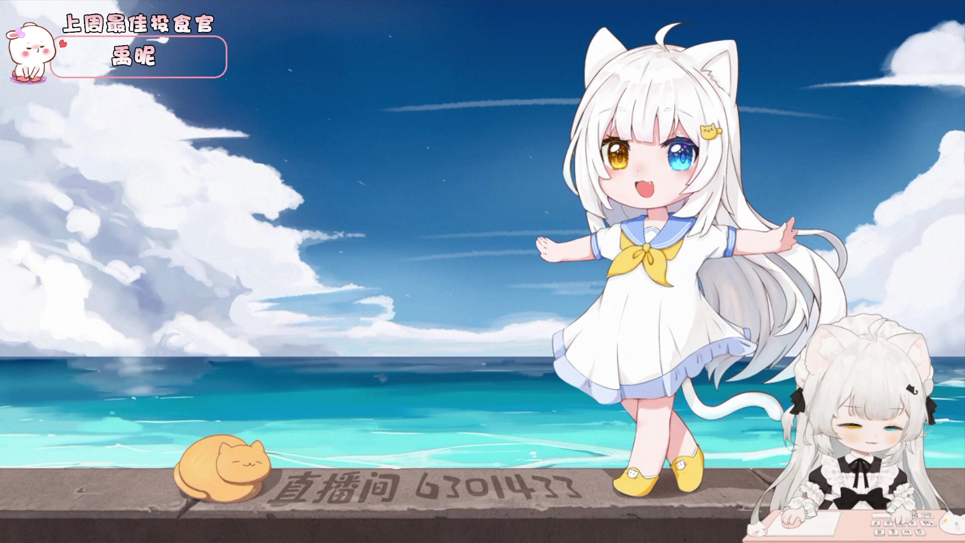 【2023-07-15 20点场】昔恩小姐姐：我是车神之马路杀手