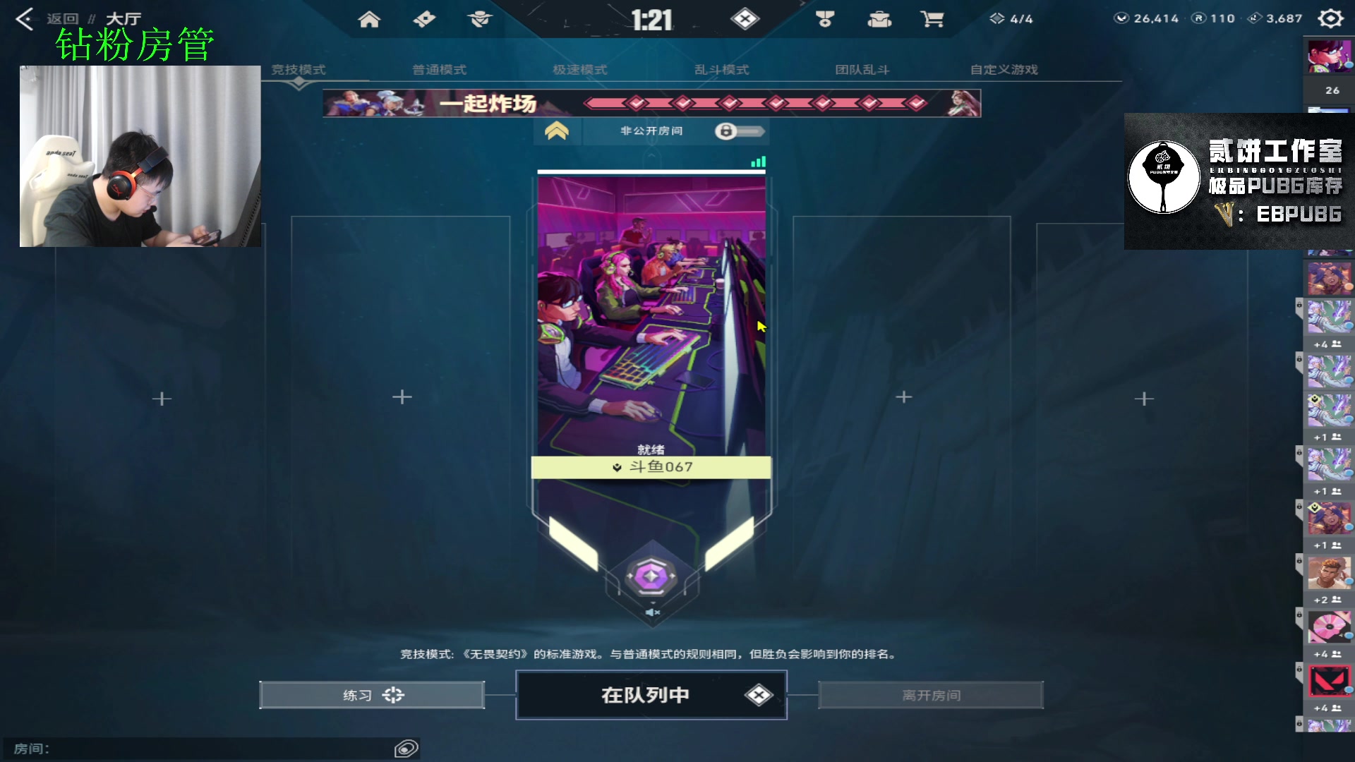 【2023-07-15 23点场】067QAQ：没招了不播咋整啊！