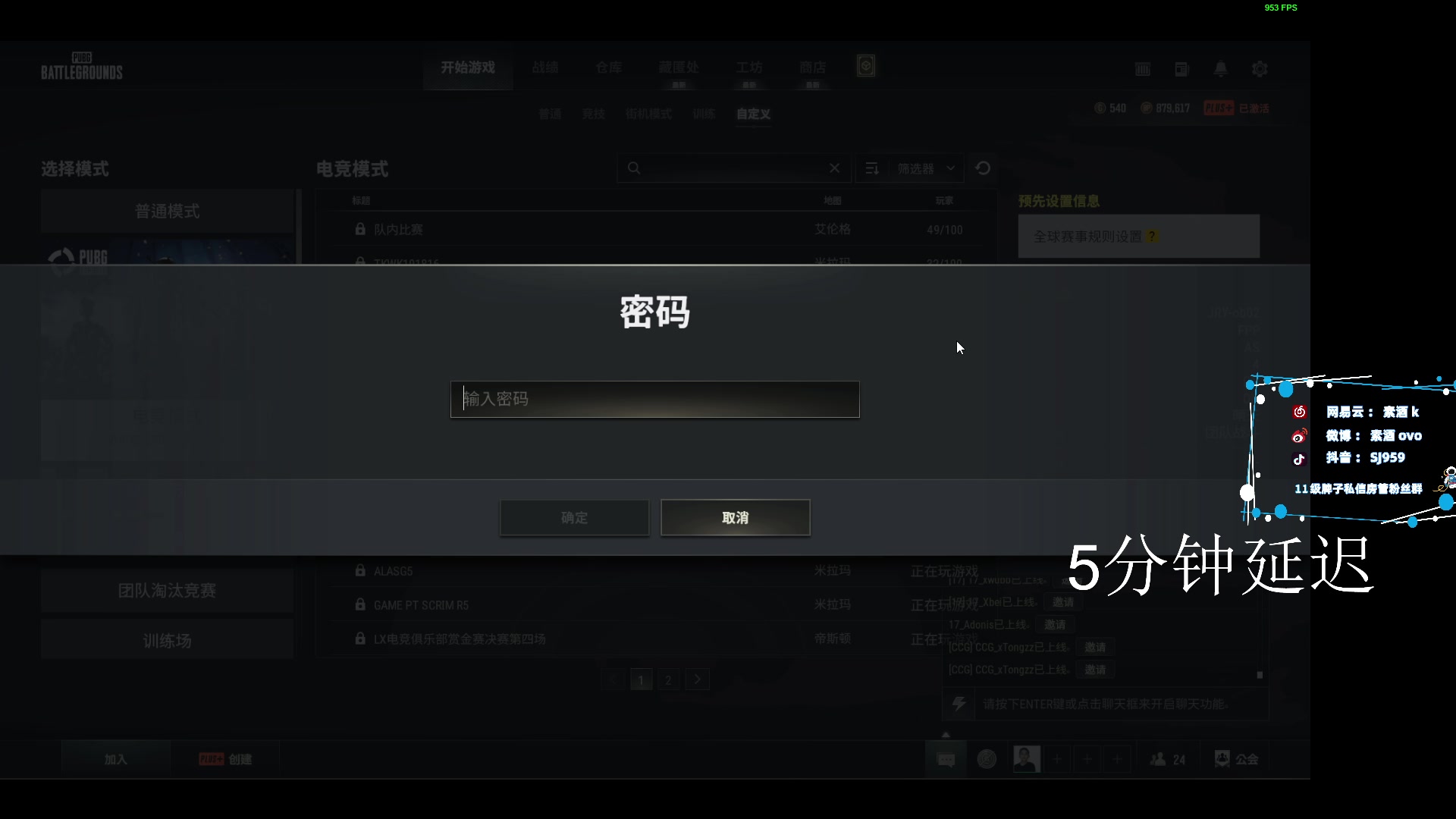 【2023-07-16 21点场】17素酒：新人主播，点点关注 5727911