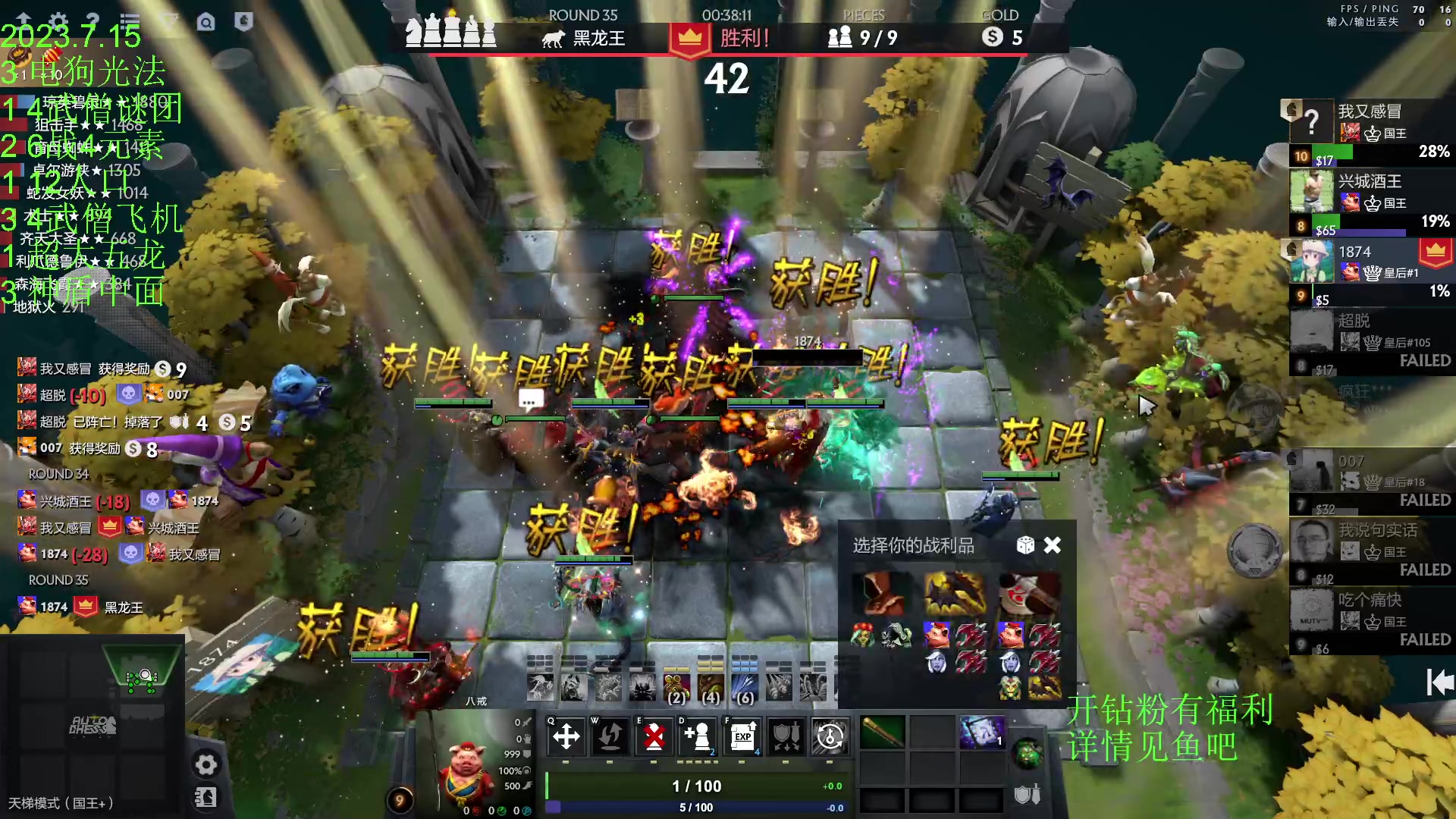 【2023-07-15 22点场】1874ooo：新赛季来咯～