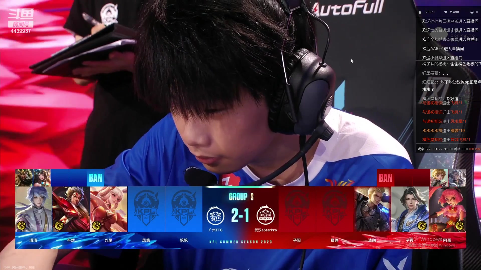 【2023-07-16 21点场】eStarPro橘子：今天和伪装许诺看ttg VS estar