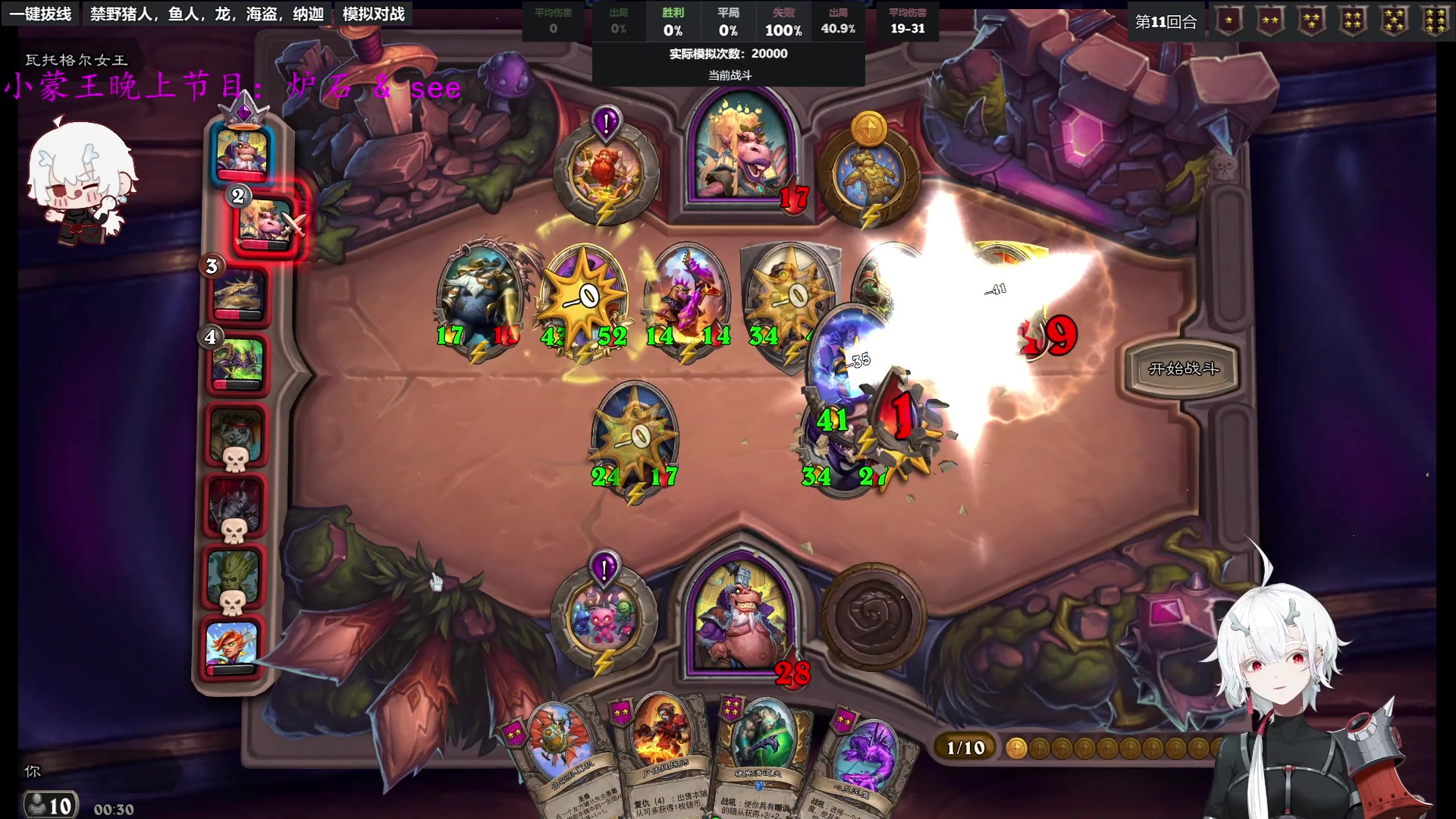 【2023-07-15 23点场】王师傅精益求精：【二台yimon】好好好 你这么发牌是吧