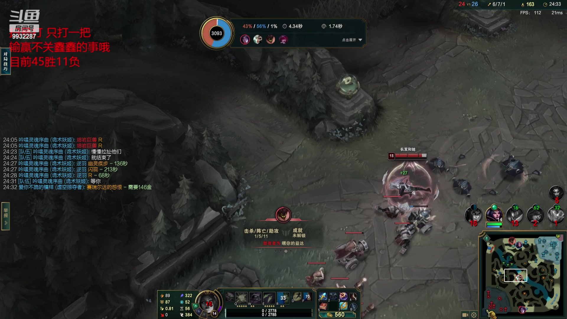 【2023-07-13 00点场】小夜心丶：峡谷冲 峡谷冲