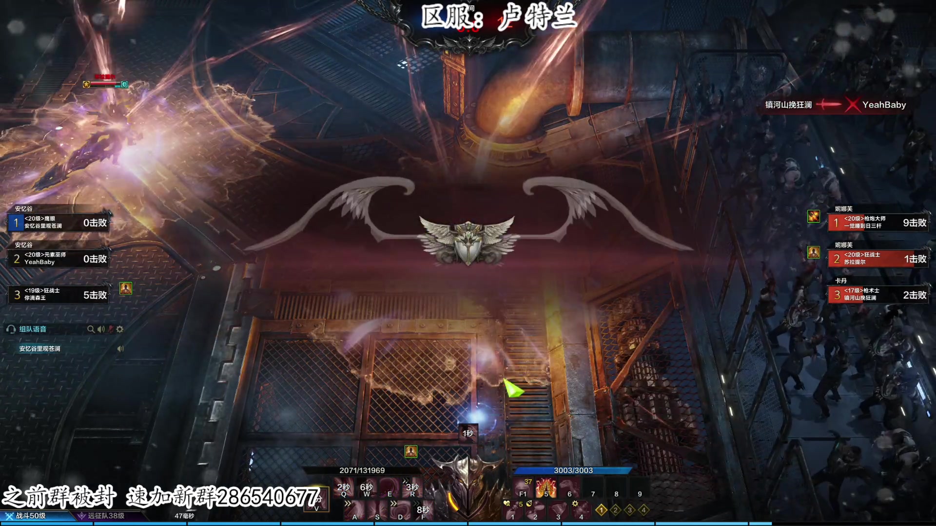 【2023-07-16 18点场】我有上将潘森：【森】命运方舟850小时老狂战