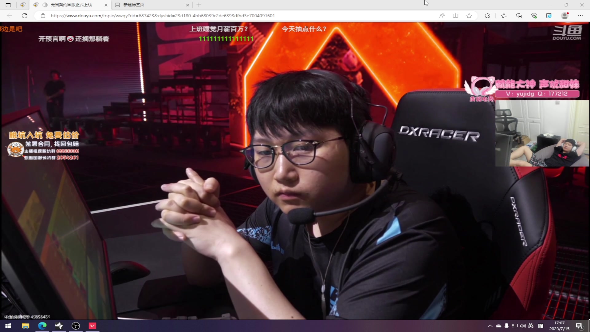 【2023-07-15 16点场】三酒OuO：你是天赋还是努力