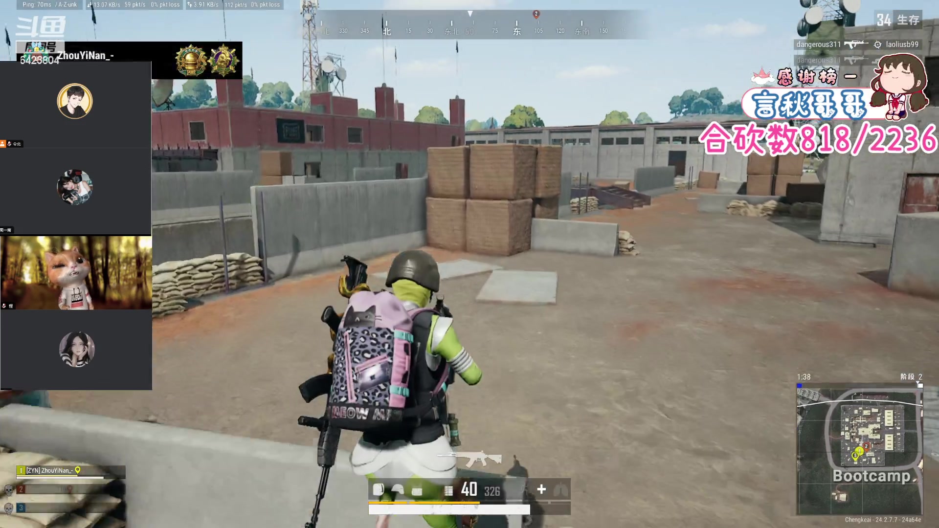 【2023-07-16 10点场】程可爱keai：有素质的直播间 6423804