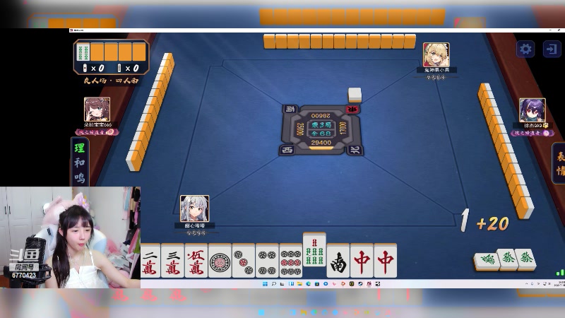 【2023-07-16 20点场】塔莉娅QAQ：甜心小塔：7点timo8点麻将