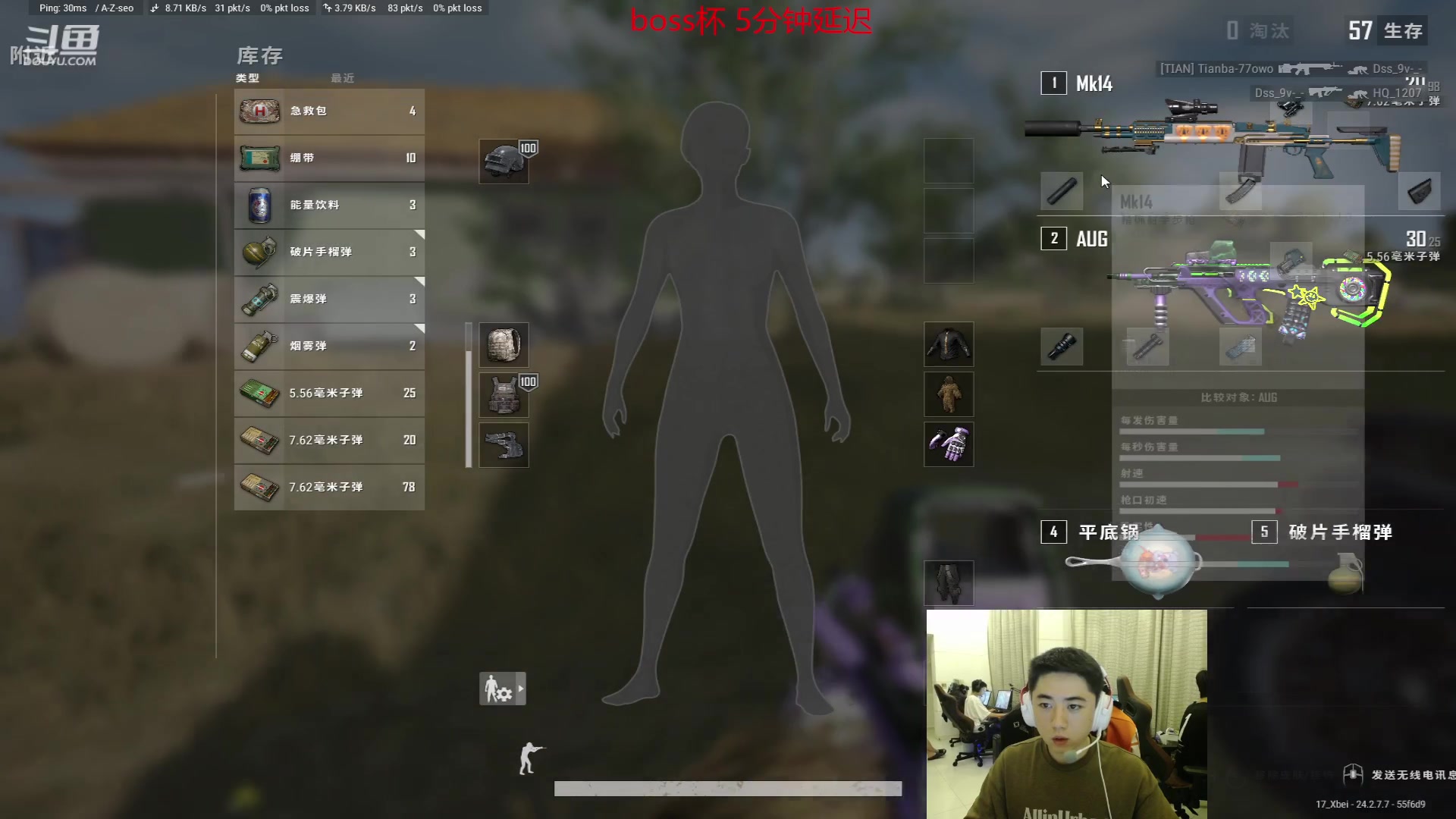 【2023-07-16 19点场】17Xbei丷：人不太舒服~谅解一下