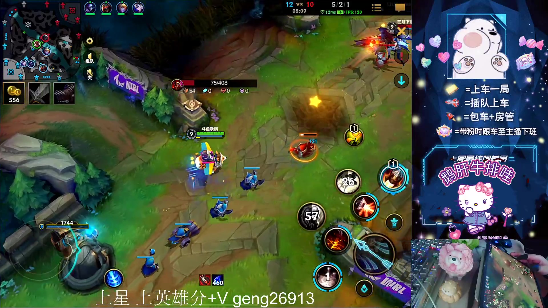 【2023-07-16 18点场】耿枫QUQ：火热带粉 有位 可帮打~