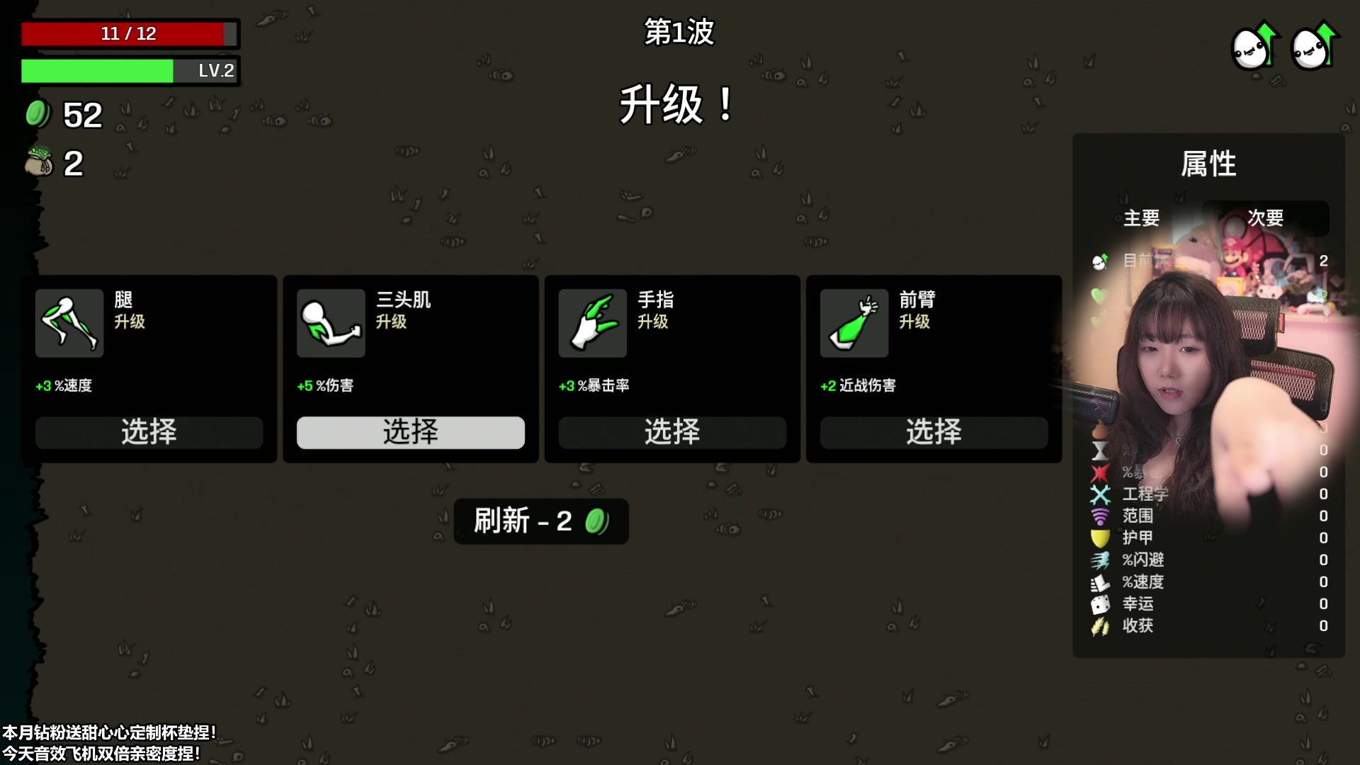 【2023-07-16 11点场】甜心战士：玩玩更新的土豆捏~