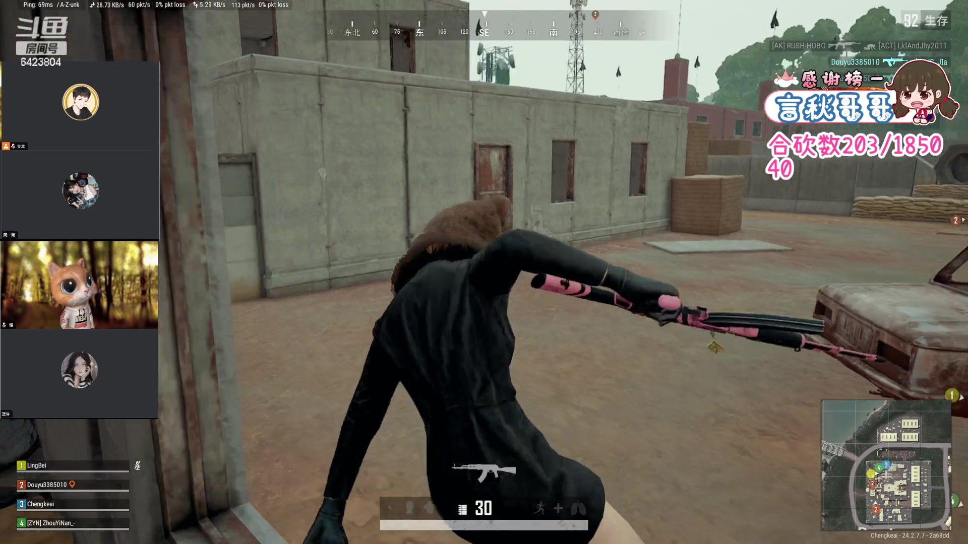 【2023-07-15 23点场】程可爱keai：有素质的直播间 6423804