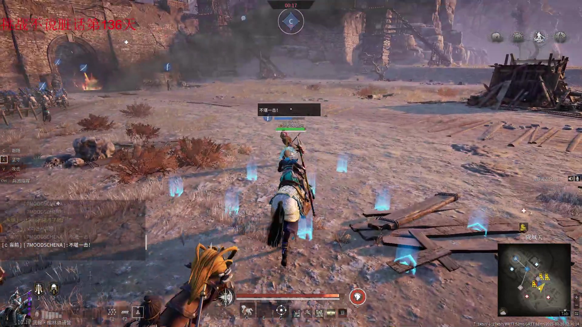 【2023-07-16 11点场】那路托丶：这游戏还有萌新莫得