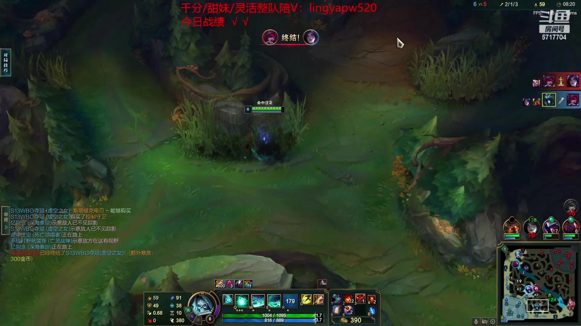 【2023-07-16 12点场】峡谷杀神酱油瓶：一区顶尖灵活车队！