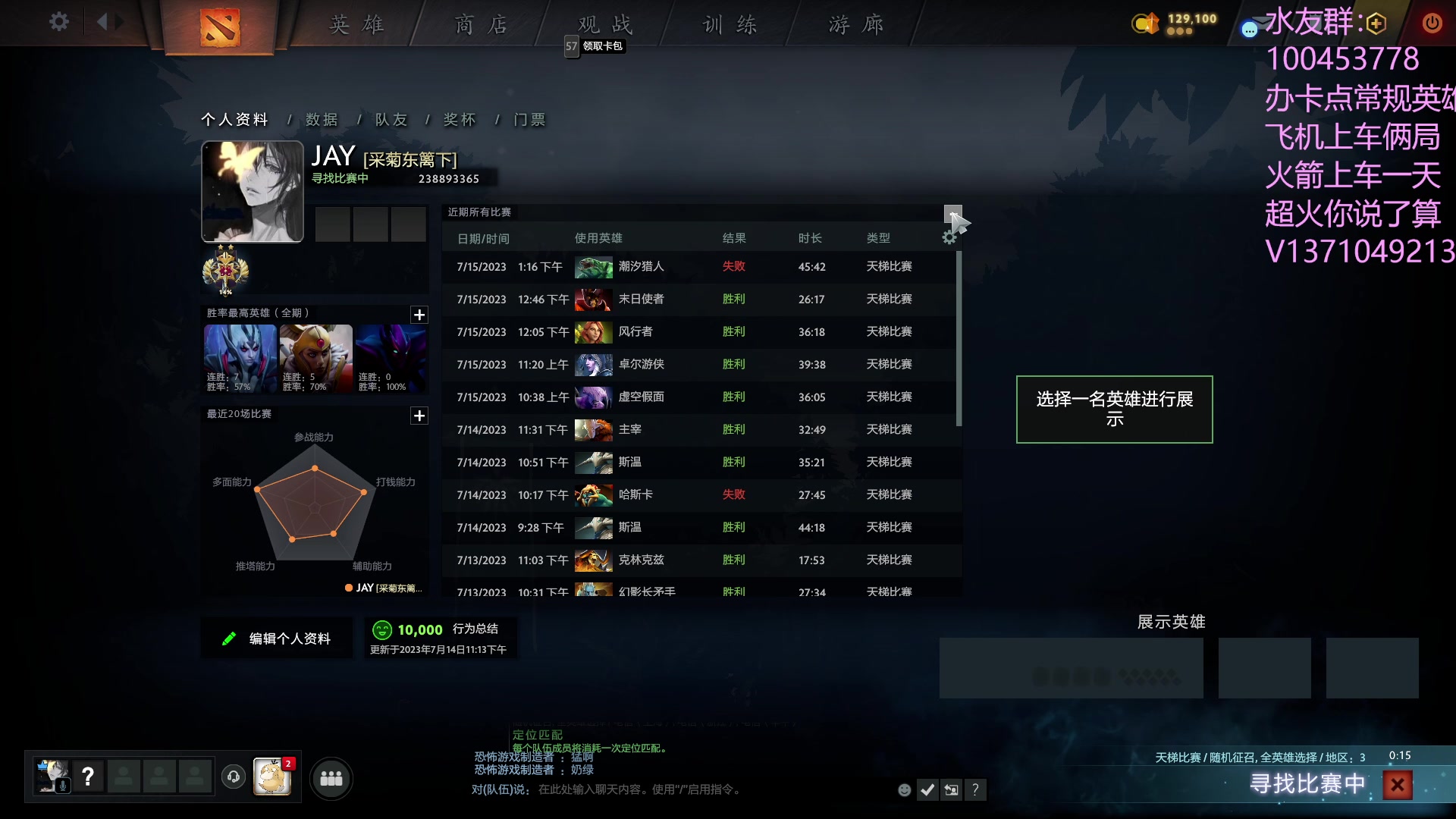 【2023-07-15 15点场】青择_：有车位，绝活海上分课堂。