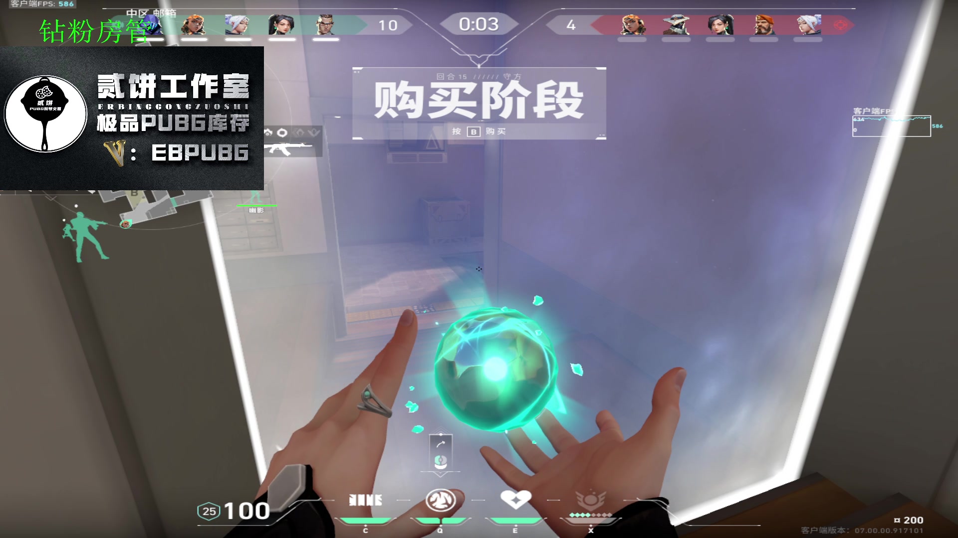 【2023-07-16 04点场】067QAQ：没招了不播咋整啊！