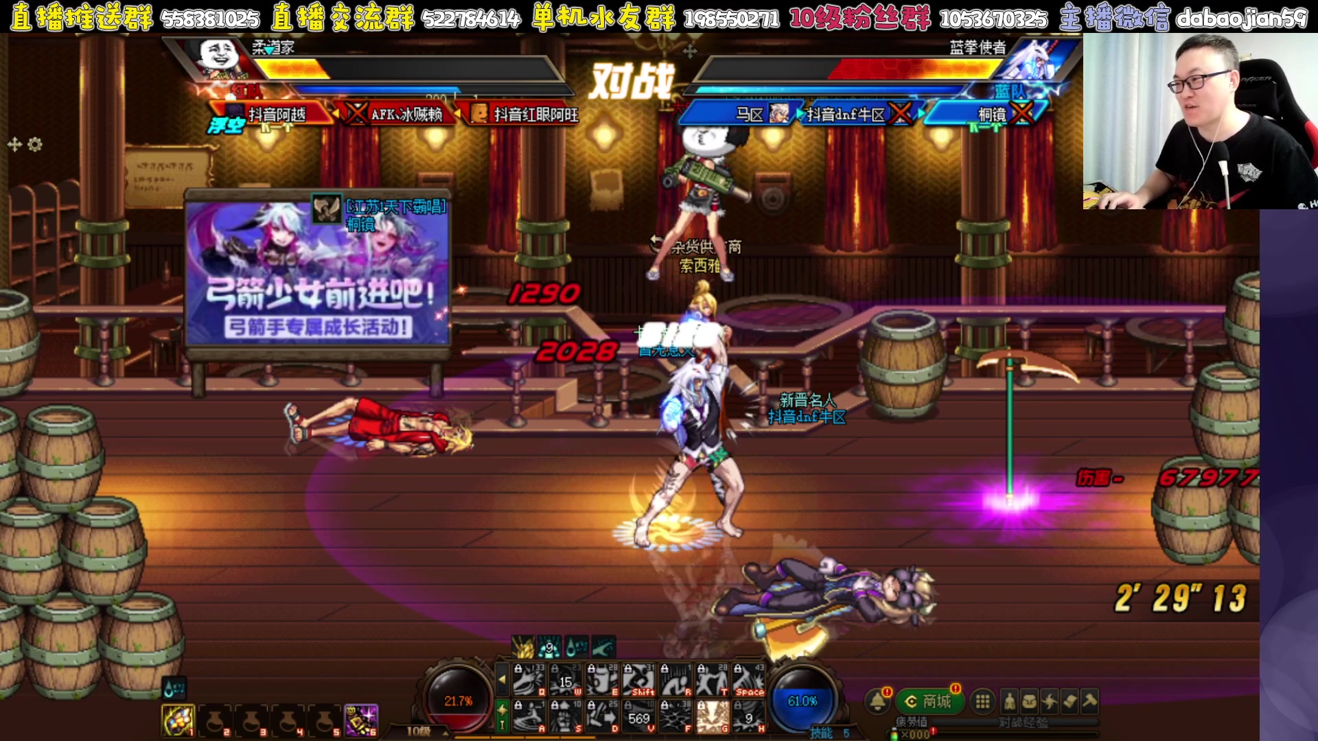 【2023-07-16 19点场】武神59：无敌4V4 然后包场点将！！！