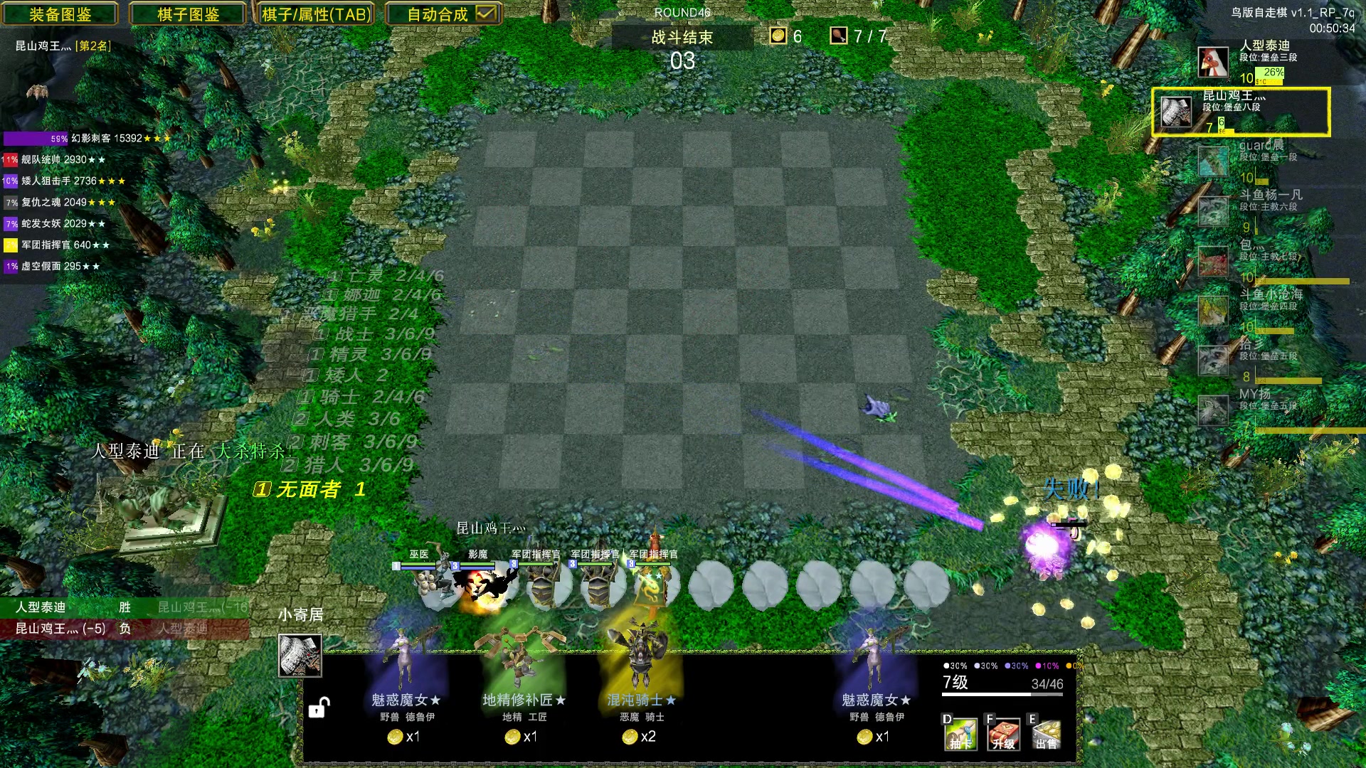 【2023-07-16 03点场】Dota小蝴蝶：自走棋上瘾了。。。