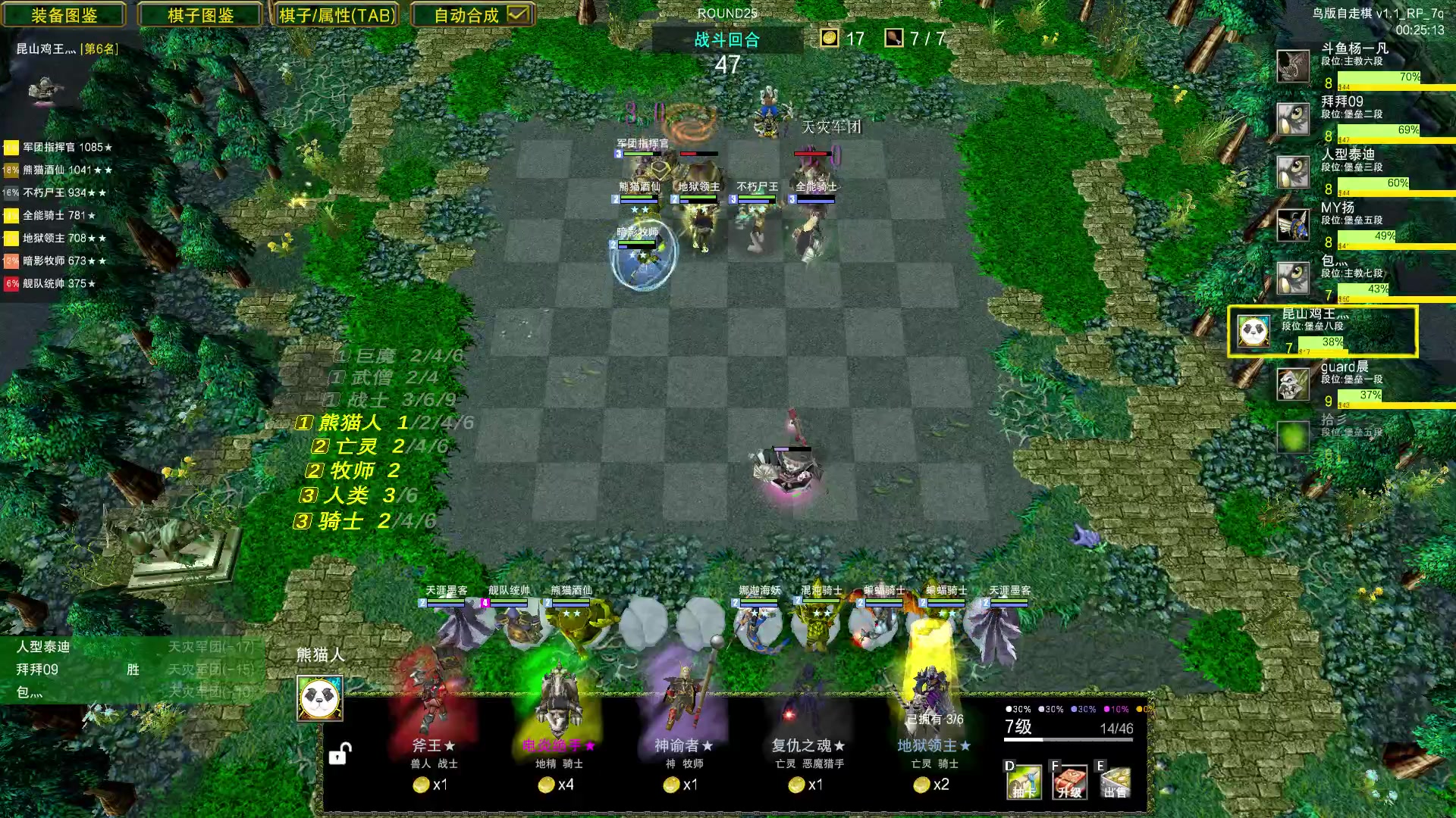 【2023-07-16 05点场】Dota小蝴蝶：自走棋上瘾了。。。