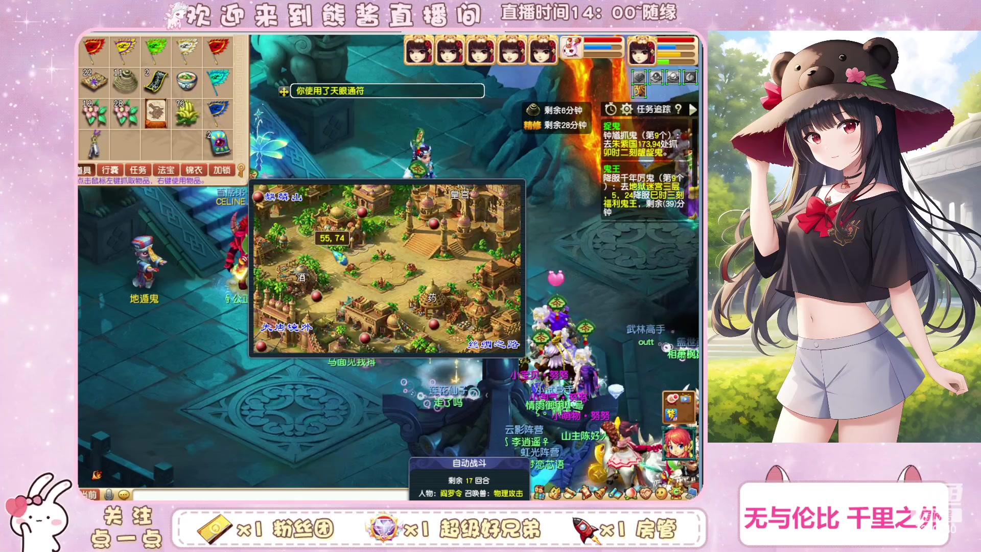 【2023-07-16 18点场】熊酱丶：千里之外 化九4DF