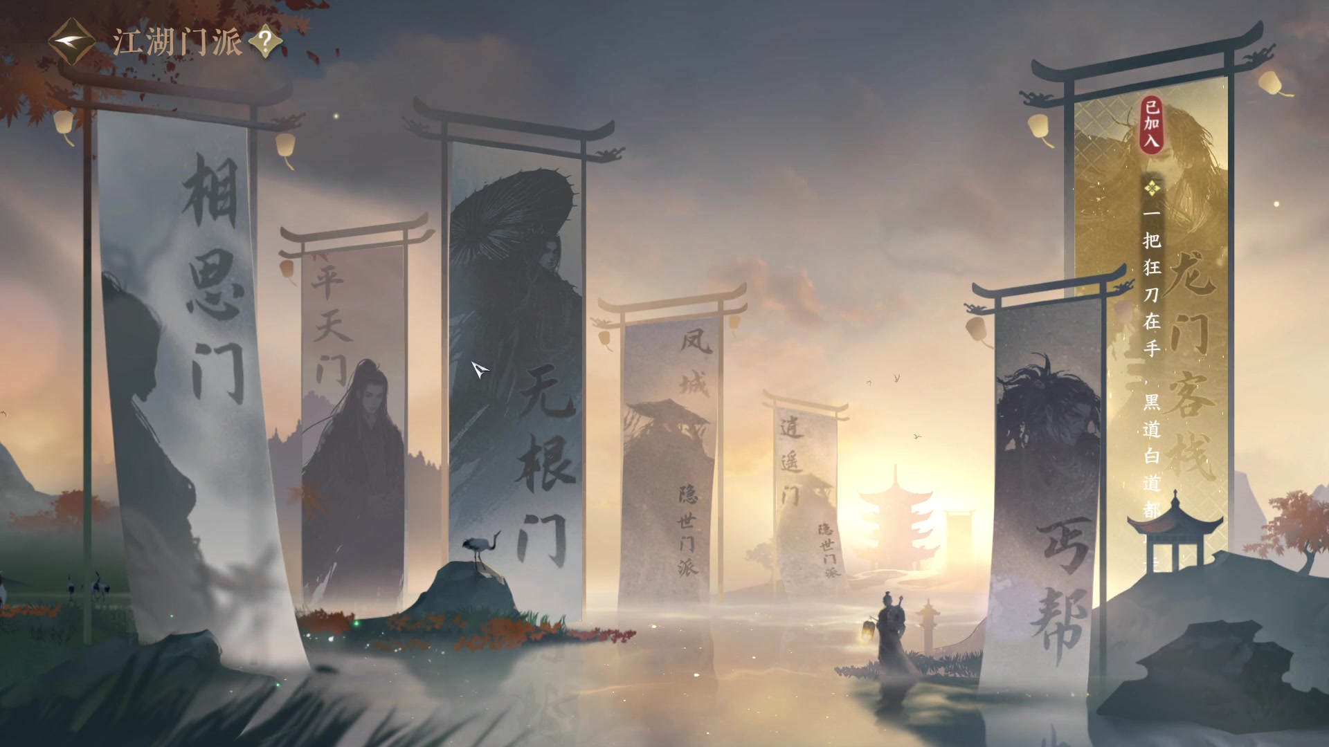 【2023-07-11 17点场】安静初夏：《逆水寒手游》白帝霜华碎梦，新游体验下~