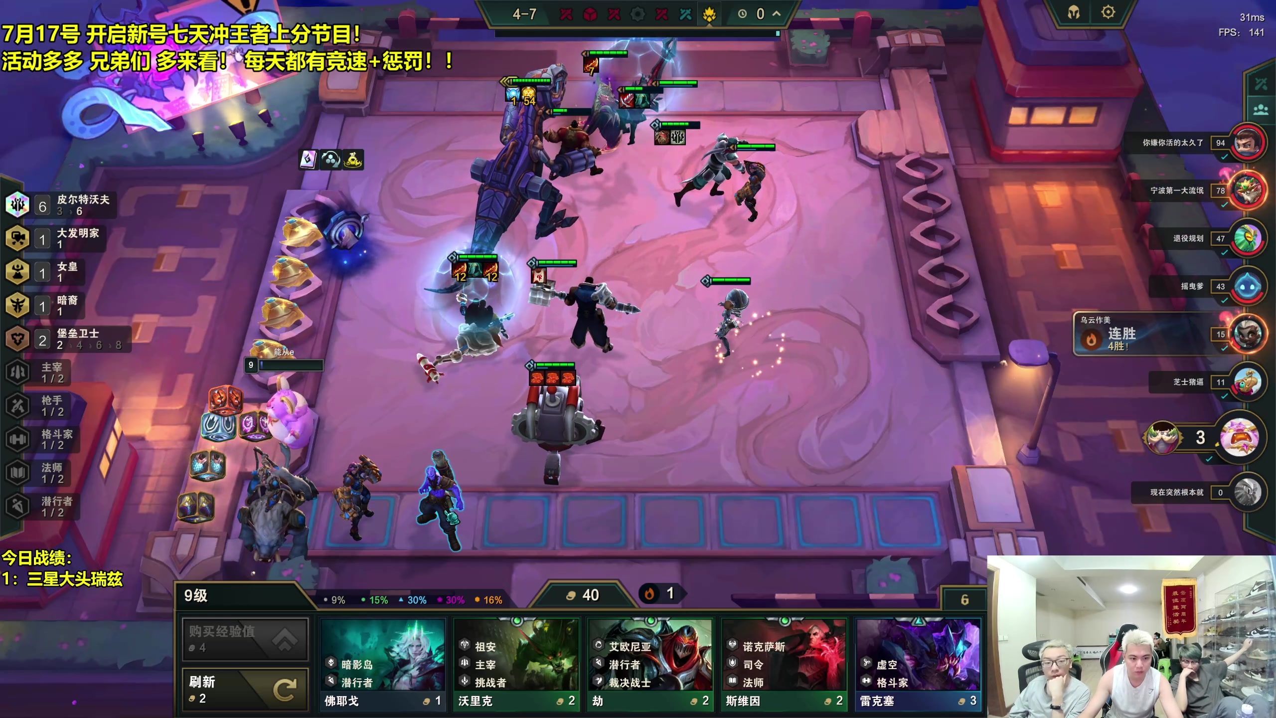 【2023-07-16 18点场】阿涛皎月Carry：105层霸王龙挑战  不成不下播！