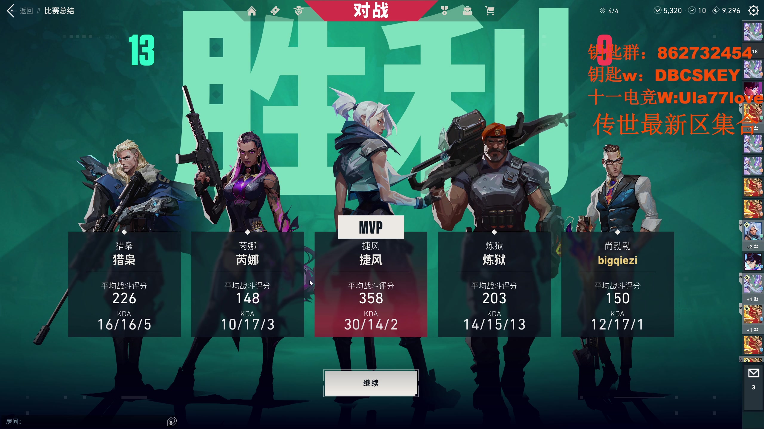 【2023-07-15 19点场】Big茄子：任何fps的9418