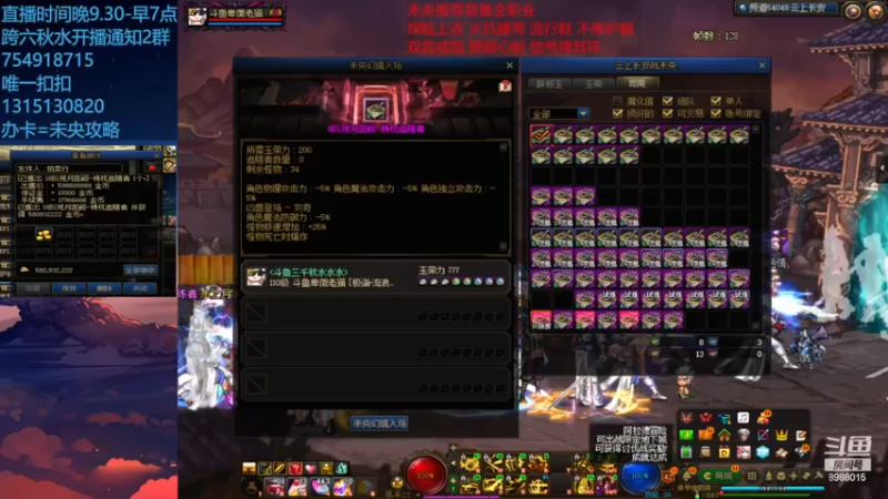 15张8概率