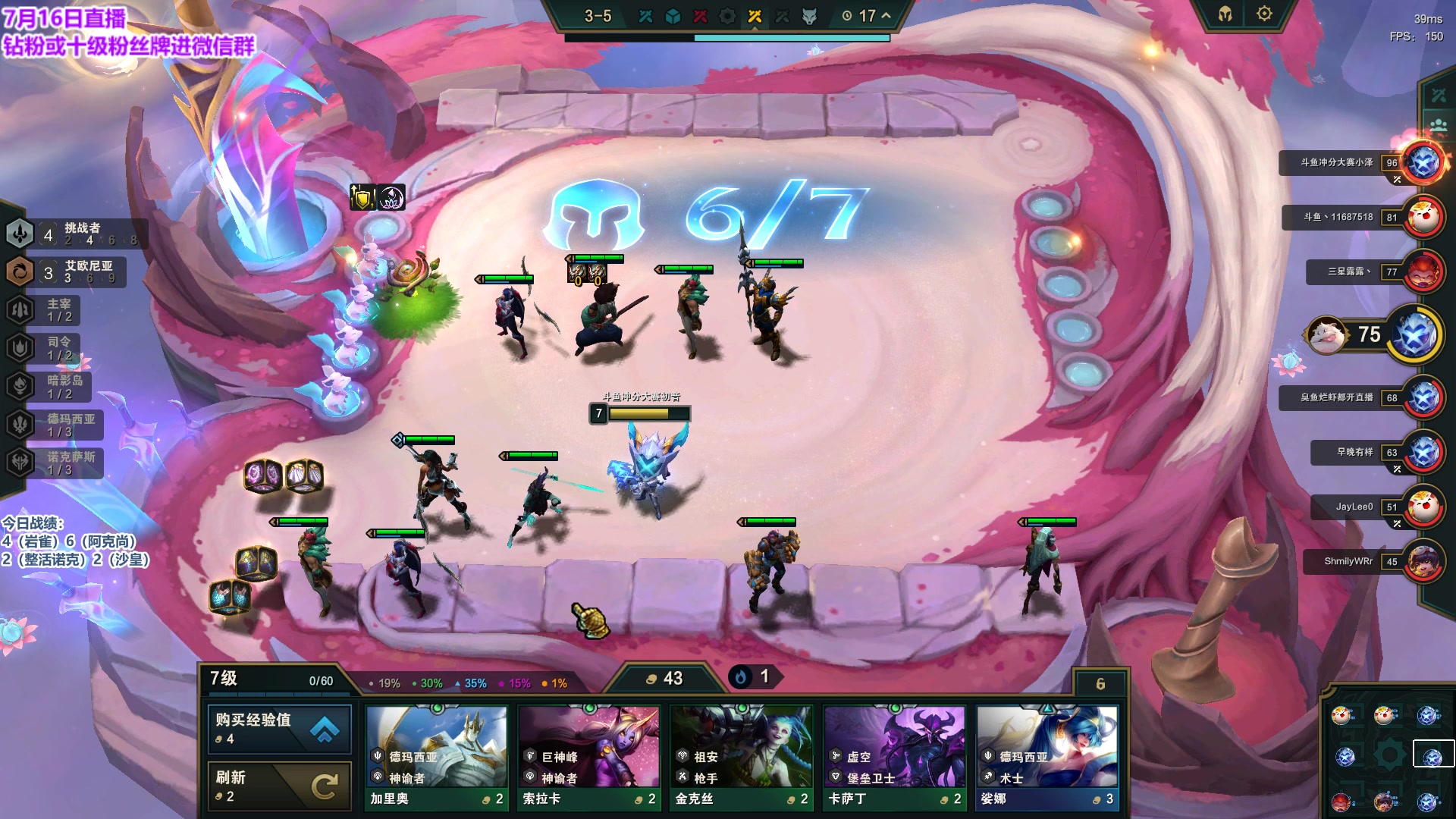 【2023-07-16 17点场】初音未来灰飞：初音：上国服第一！