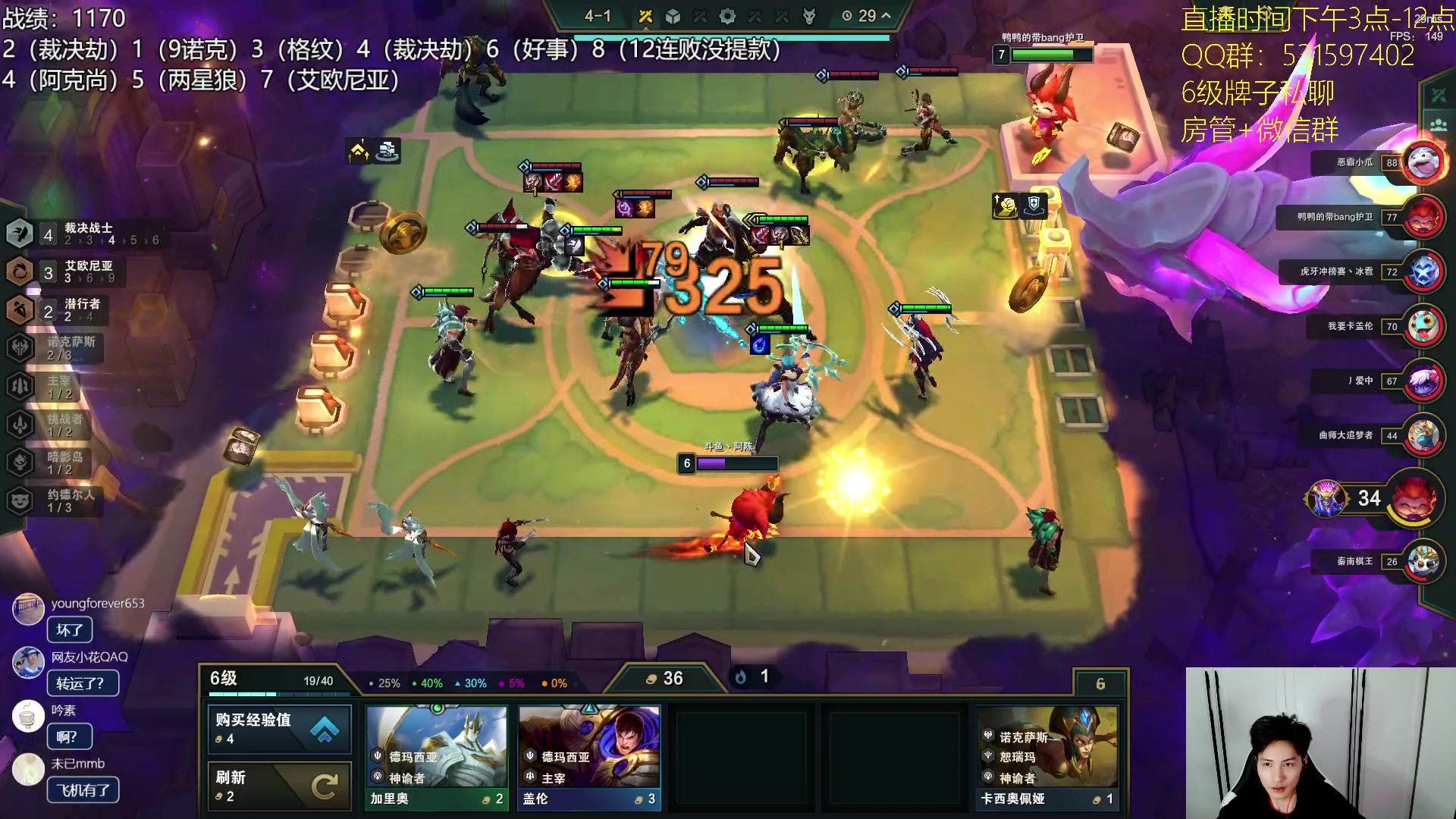 【2023-07-15 23点场】阿陈ctw：6点前哨赛一起看比赛