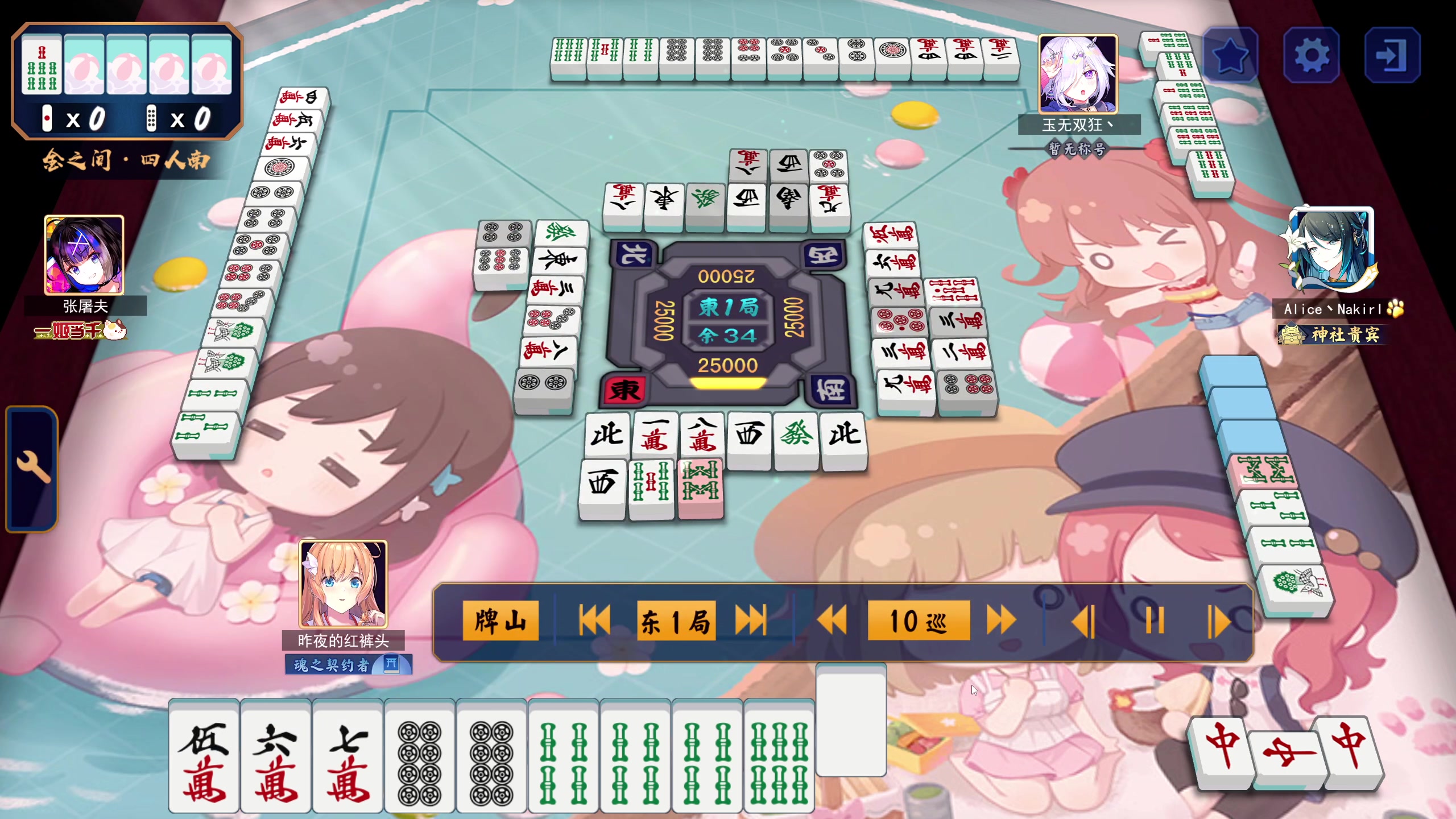 【2023-07-16 07点场】大Mu金仙丶：《大Mu的随缘直播间！》